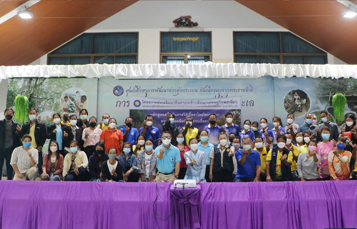 โครงการส่งเสริมอาชีพตามหลักปรัชญาของเศรษฐกิจพอเพียง เพื่อเยียวยาผู้ซึ่งได้รับผลกระทบจากสถานการณ์การแพร่ระบาดของโรคติดเชื้อไวรัสโคโรนา 2019 (โควิด - 19)