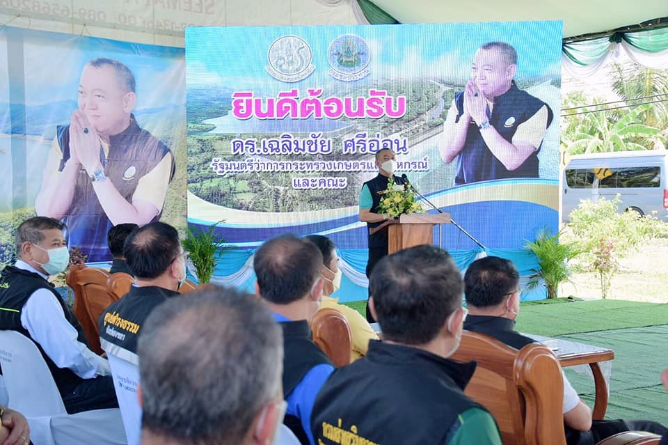 ดร.เฉลิมชัย ศรีอ่อน รัฐมนตรีว่าการกระทรวงเกษตรและสหกรณ์ และคณะผู้บริหาร กษ.และหน่วยงานในสังกัด ลงพื้นที่จังหวัดสงขลา ติดตามความก้าวหน้าโครงการระบายน้ำคลองไผ่ บ้านทุ่งสงวน ตำบลแดนสงวน อำเภอระโนด จังหวัดสงขลา..คลิก