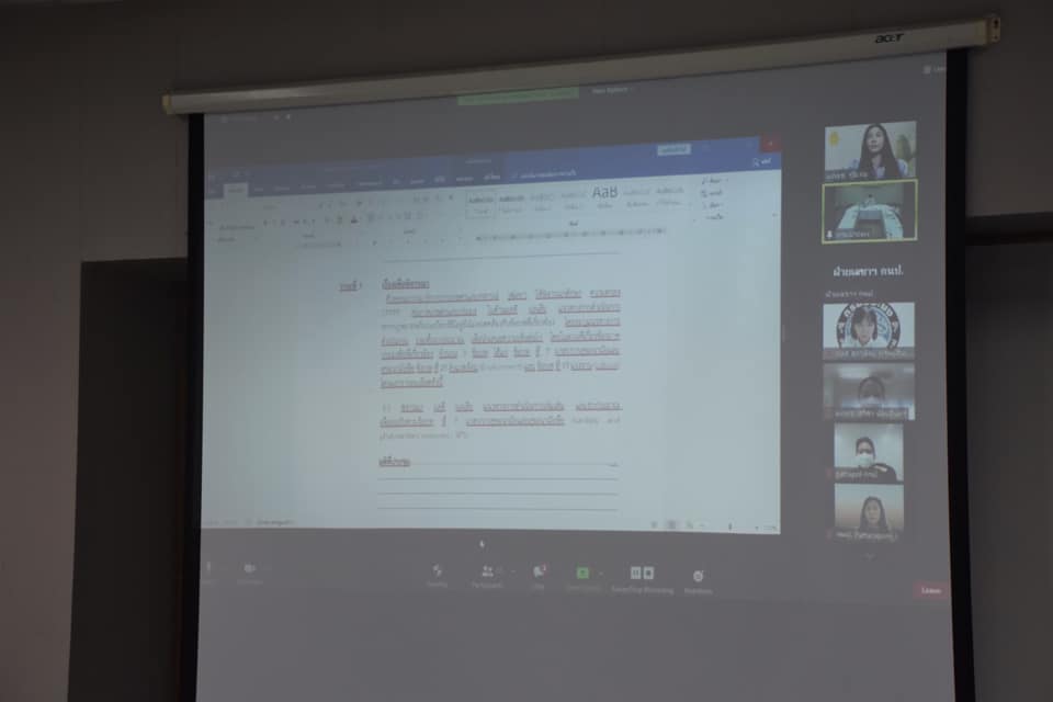 ดร.ถาวร ทันใจ รองอธิบดีกรมประมง เป็นประธานการประชุมพิจารณาการเตรียมความพร้อมสำหรับการเข้าร่วมความตกลงที่ครอบคลุมและก้าวหน้าสำหรับหุ้นส่วนทางเศรษฐกิจภาคพื้นแปซิฟิก (CPTPP : Comprehensive and Progressive Agreement of Trans - Pacific Partnership)..คลิก