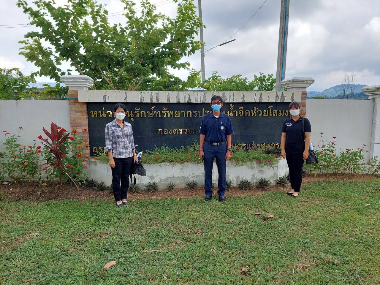 ลงพื้นที่ติดตามและเก็บข้อมูลผลผลิตสัตว์น้ำของอ่างเก็บน้ำนฤบดินทรจินดา..คลิก