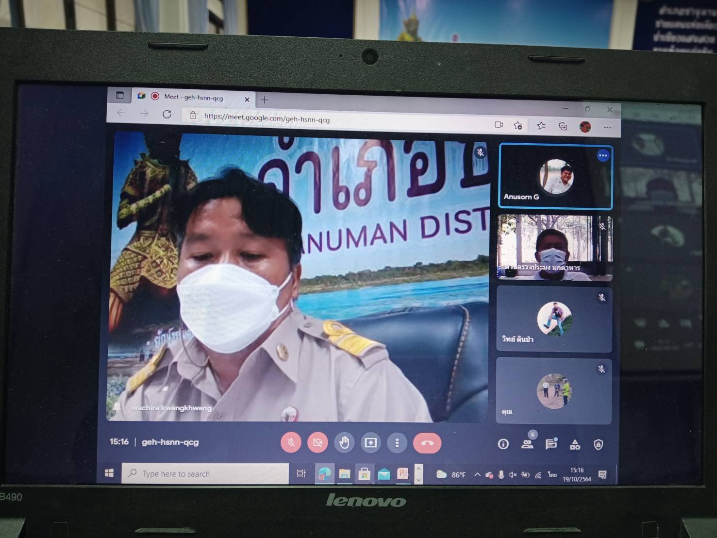 ร่วมประชุม คณะอนุกรรมการเพื่อพัฒนาพื้นที่แม่น้ำโขงอย่างยั่งยืน