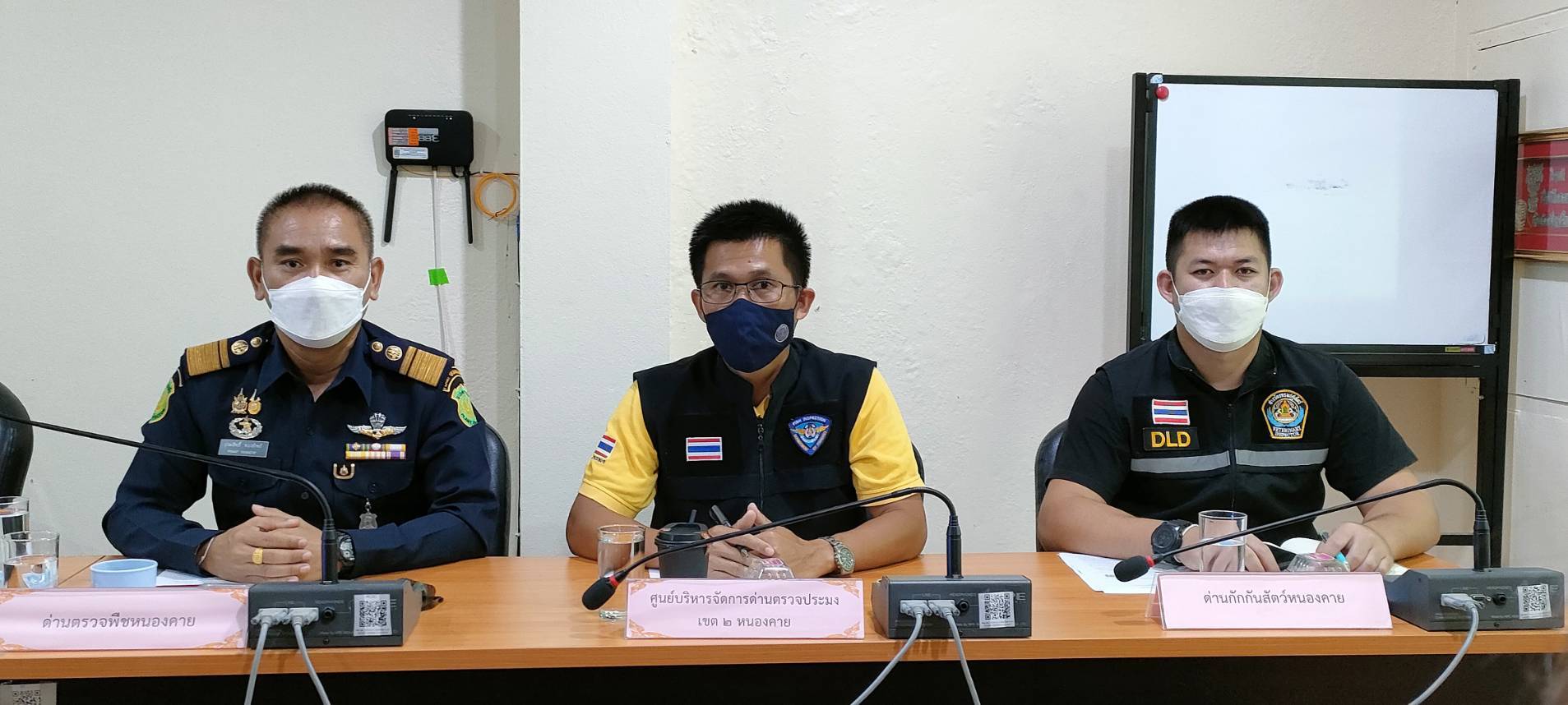 ประชุมคณะทำงานประชาสัมพันธ์การเกษตรและสหกรณ์จังหวัดหนองคาย..คลิก