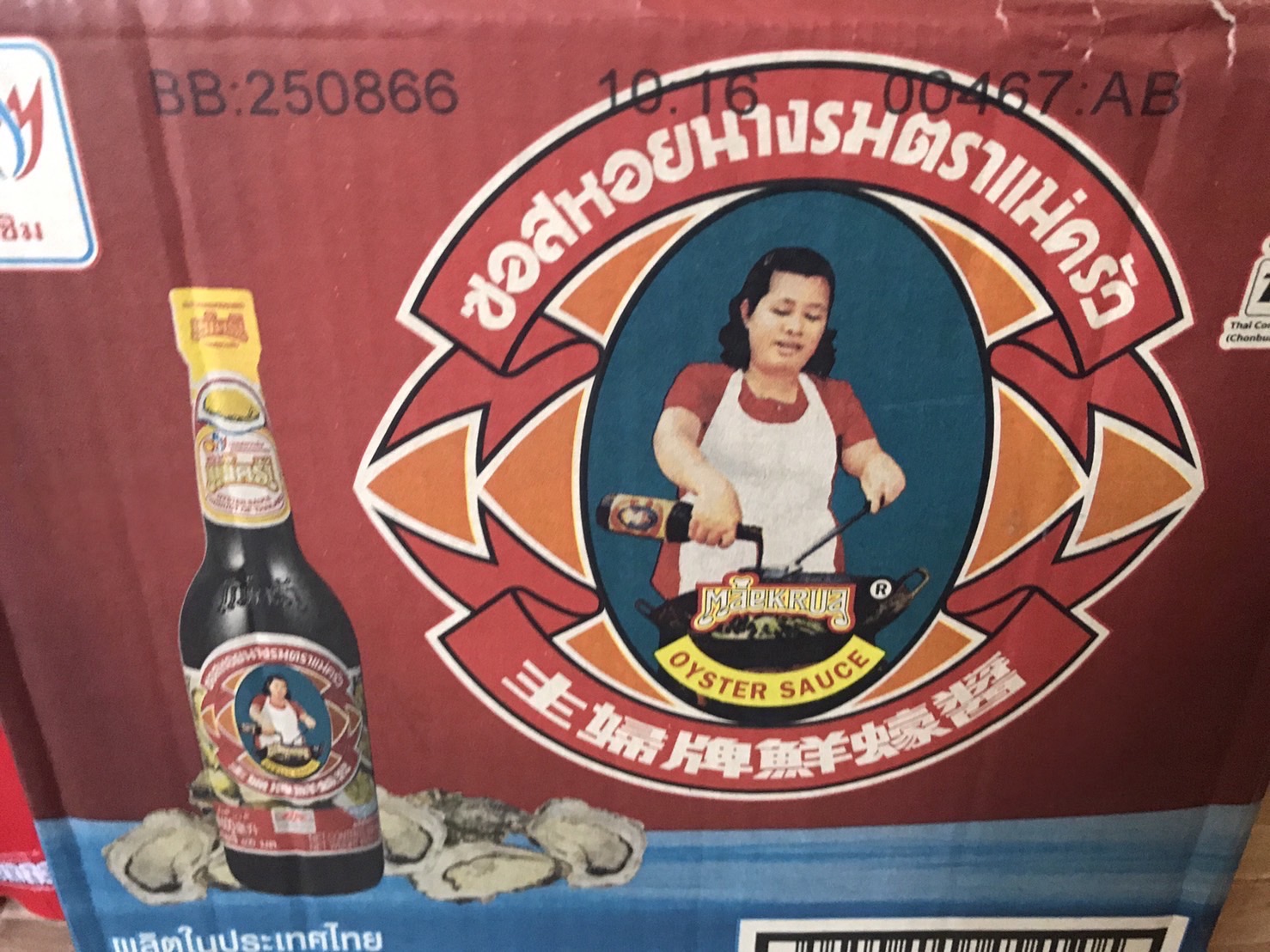 ผลการปฏิบัติงานด่านตรวจประมงสุรินทร์ วันที่ 25 ตุลาคม พ.ศ.2564..คลิก