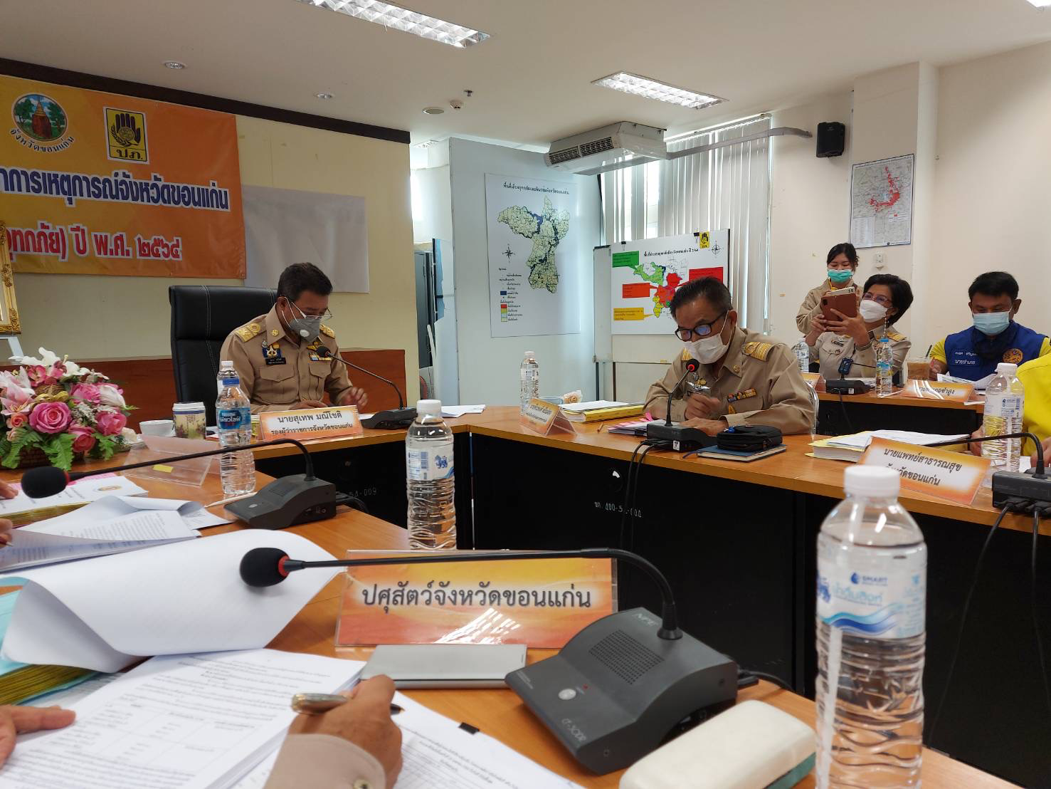 วันที่ ๒๕ ตุลาคม ๒๕๖๔ นายไชยวัฒน์ รัตนดาดาษ ประมงจังหวัดขอนแก่น มอบหมายให้ นายบุญเกิด โสมปัดทุม หัวหน้ากลุ่มบริหารจัดการด้านการประมง เข้าร่วมประชุม ก.ช.ภ.จ.ขอนแก่น..คลิก