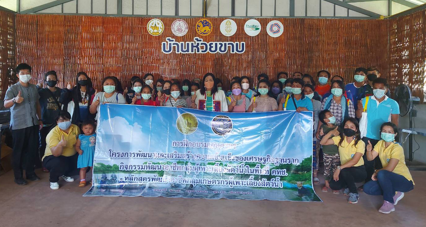 ประมงจังหวัดน่าน  พร้อมด้วยเจ้าหน้าที่กลุ่มพัฒนาและส่งเสริมอาชีพการประมง จัดฝึกอบรมให้แก่เกษตรกรที่เข้าร่วมโครงการส่งเสริมและพัฒนาคุณภาพชีวิตประชาชนด้านการเกษตรในพื้นที่ คทช. กิจกรรมพัฒนากลุ่มอาชีพเกษตรกรผู้เพาะเลี้ยงสัตว์น้ำในพื้นที่ คทช...คลิก