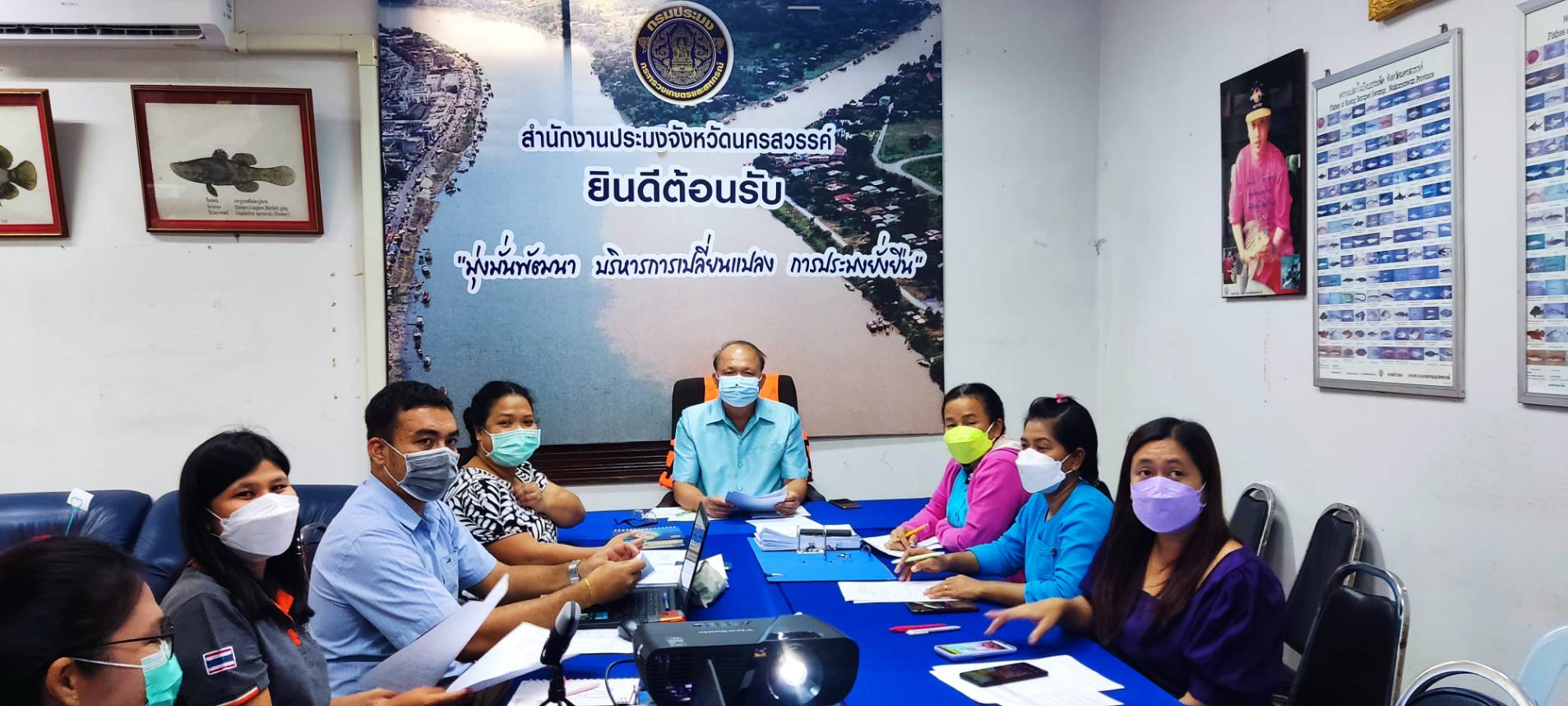 ประชุมประจำเดือนตุลาคม 2564 ข้าราชการ ลูกจ้างประจำ และพนักงานราชการ สังกัดสำนักงานประมงจังหวัดนครสวรรค์ ครั้งที่ 5/2564 และประชุมแนวทางการช่วยเหลือเกษตรกรผู้ประสบภัยพิบัติกรณีฉุกเฉินด้านประมง ผ่านระบบออนไลน์ เพื่อติดตามผลการปฏิบัติของบุคคลากรและปัญหาต่างๆ ในพื้นที่ เพื่อดำเนินการปรับปรุงแก้ไขต่อไป..คลิก