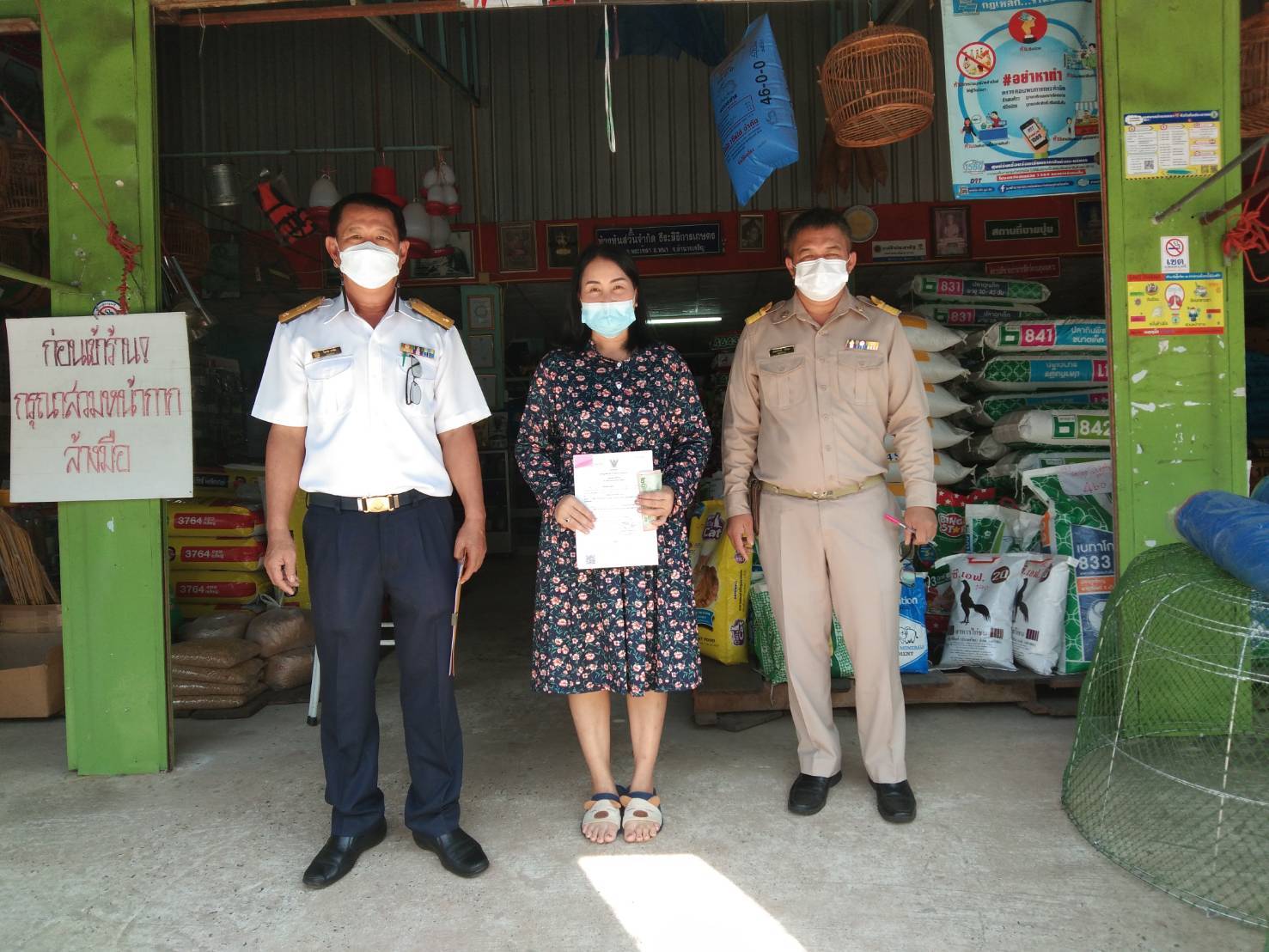 ออกตรวจสอบร้านค้าปัจจัยการผลิต ตาม พ.ร.บ ควบคุมคุณภาพอาหารสัตว์ พ.ศ. 2558 ในเขตพื้นที่ อำเภอพนา จ.อำนาจเจริญ..คลิก