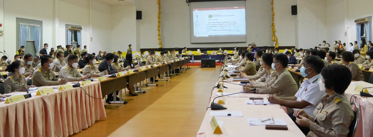 ประชุมคณะกรมการจังหวัดหนองคาย ครั้งที่ 10/2564..คลิก