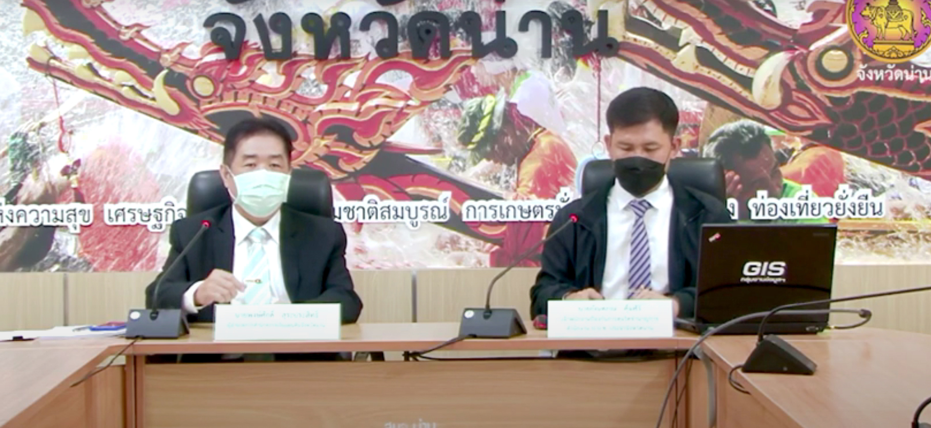 การอบรมและสัมมนาการพัฒนาความรู้คู่คุณธรรมฯ จังหวัดน่าน ปี 2564 หัวข้อที่ 1 การบรรยายการป้องกันการทุจริต และประพฤติมิชอบ