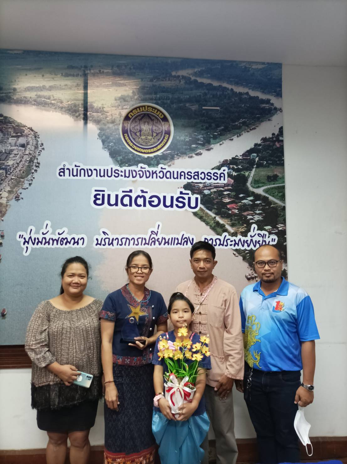 ร่วมแสดงความยินดีกับอรรคิราห์ฟาร์ม (ฟาร์มปูนา) หลังจากได้รับรางวัลชมเชยภายใต้โครงการส่งเสริมกระบวนการเครือข่ายองค์ความรู้ (Knowledge - Based OTOP : KBO) ของกรมพัฒนาชุมชม ซึ่งเป็นศูนย์เครือข่ายโครงการศูนย์เรียนรู้การเพิ่มประสิทธิภาพการผลิตสินค้าเกษตร และได้รับการรับรองมาตราฐานฟาร์มเพาะเลี้ยงสัตว์น้ำขั้นปลอดภัย (Safety Level)..คลิก