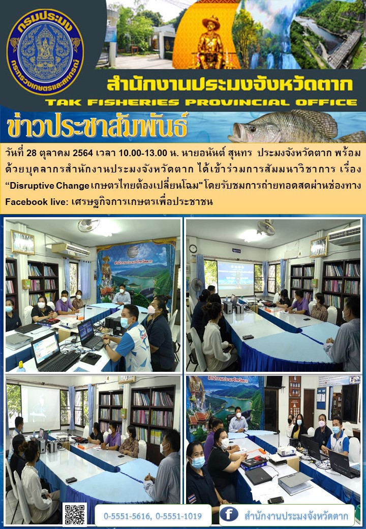 สัมมนาวิชาการ..คลิก