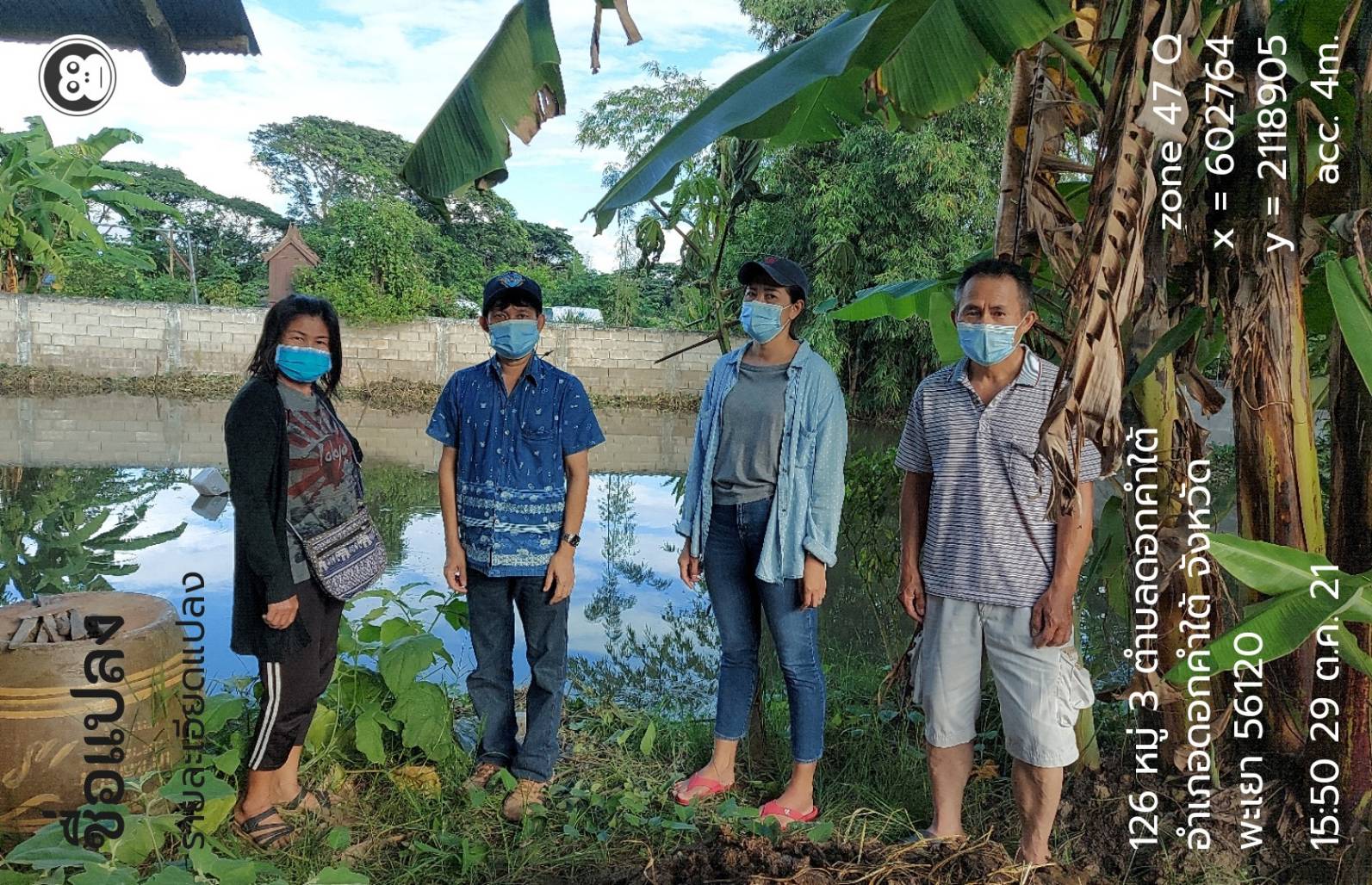 ตรวจสอบผู้ประสบภัยระดับตำบล ในพื้นที่ ตำบลดอกคำใต้ อำเภอดอกคำใต้..คลิก