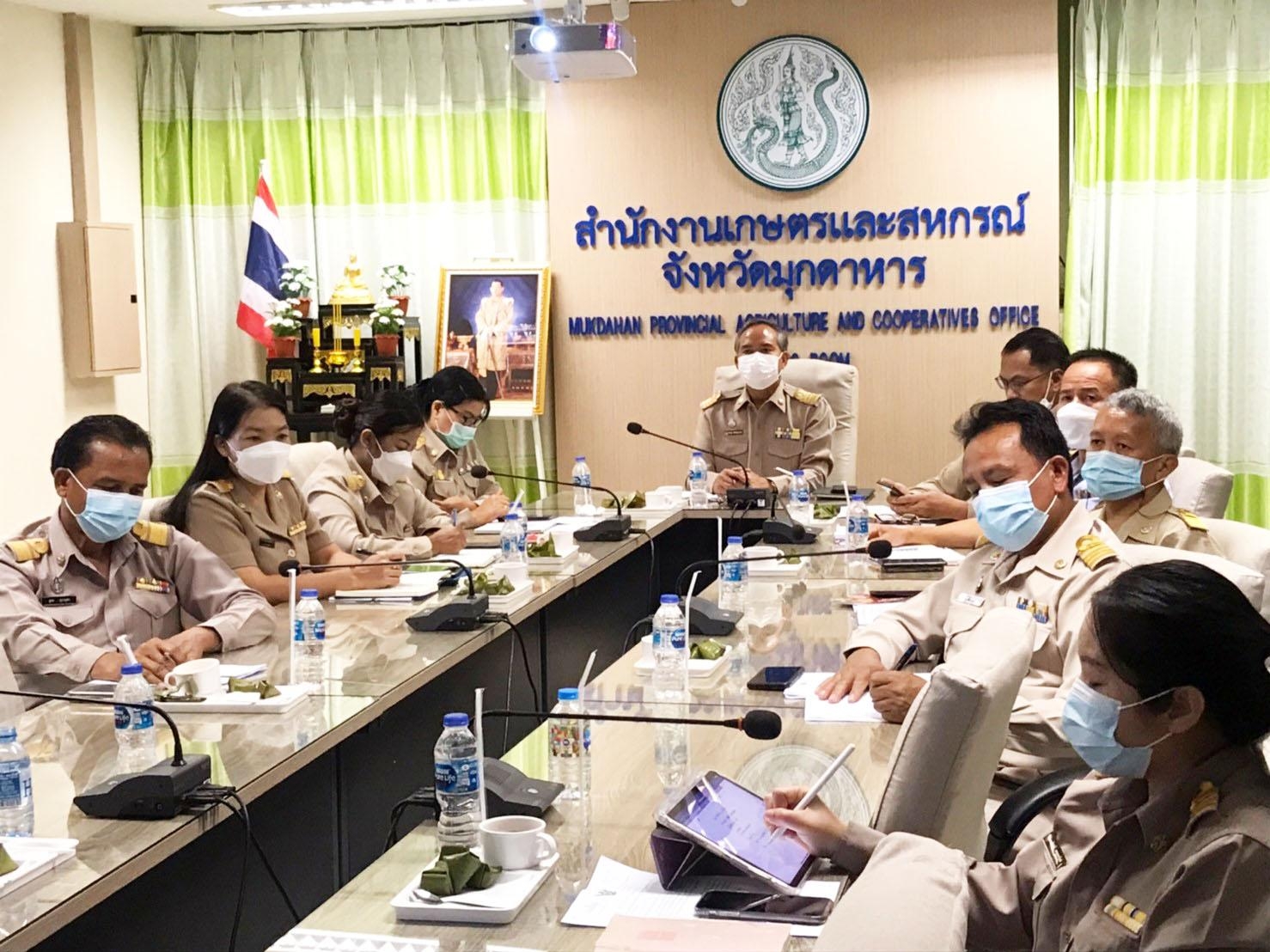 ประชุมการขับเคลื่อนภารกิจของกระทรวงเกษตรและสหกรณ์ ปี 2565..คลิก