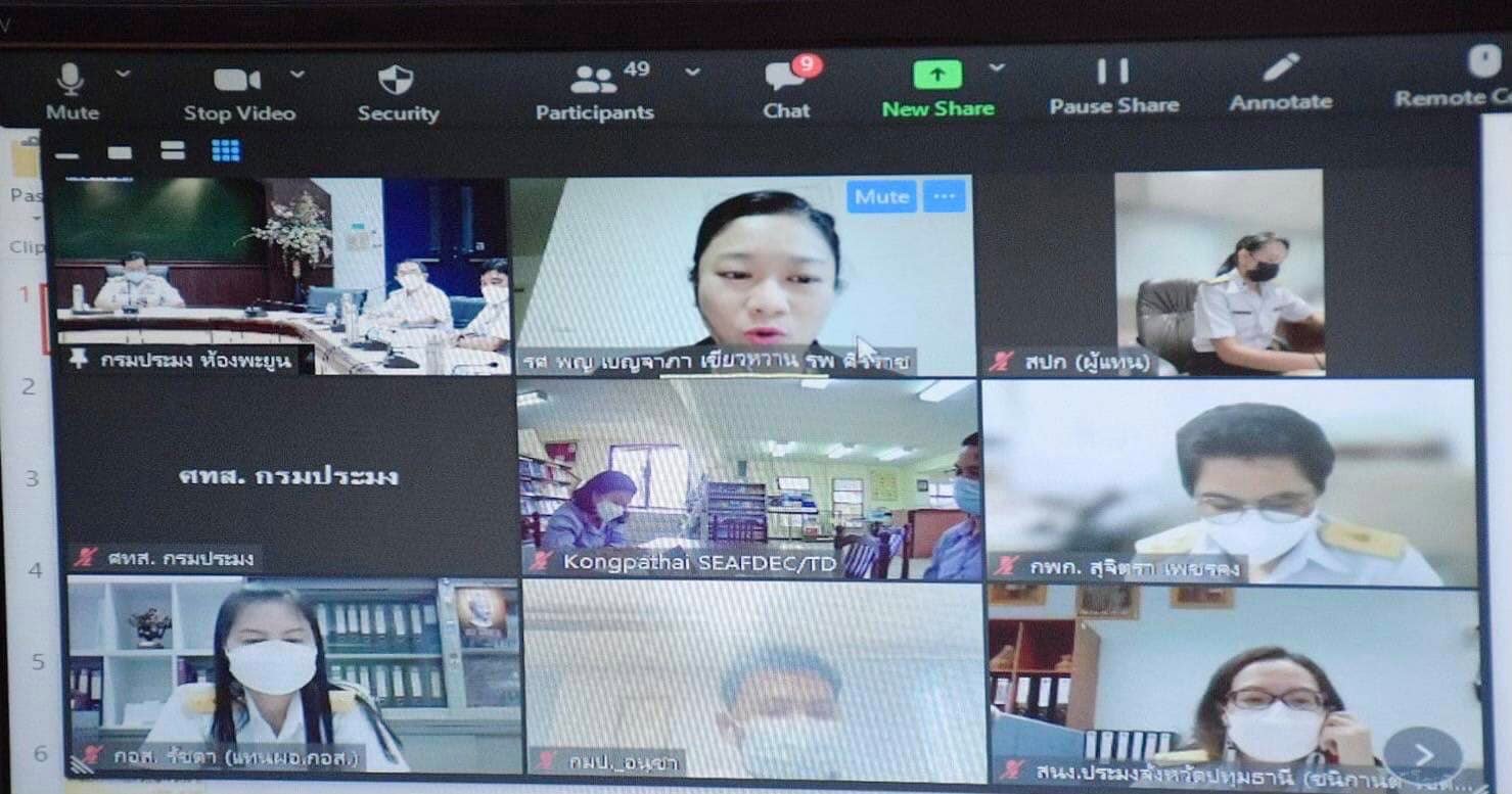 นายเฉลิมชัย สุวรรณรักษ์ รองอธิบดีกรมประมง เป็นประธานการประชุมคณะกรรมการการจัดงานวันประมงน้อมเกล้าฯ ครั้งที่ 32 (ครั้งที่ 2/2564)..คลิก