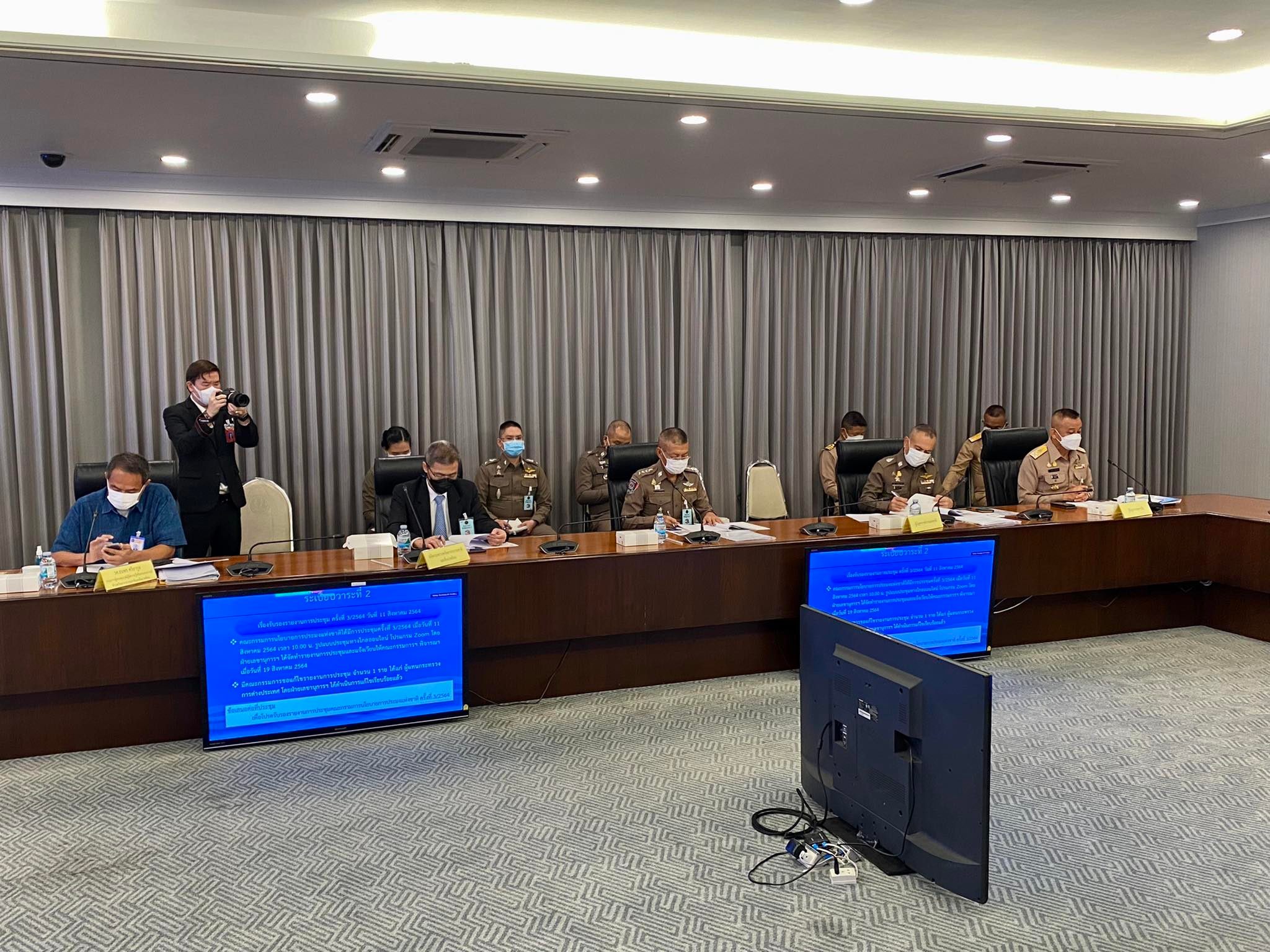 การประชุมคณะกรรมการนโยบายการประมงแห่งชาติ ครั้งที่ 4/2564