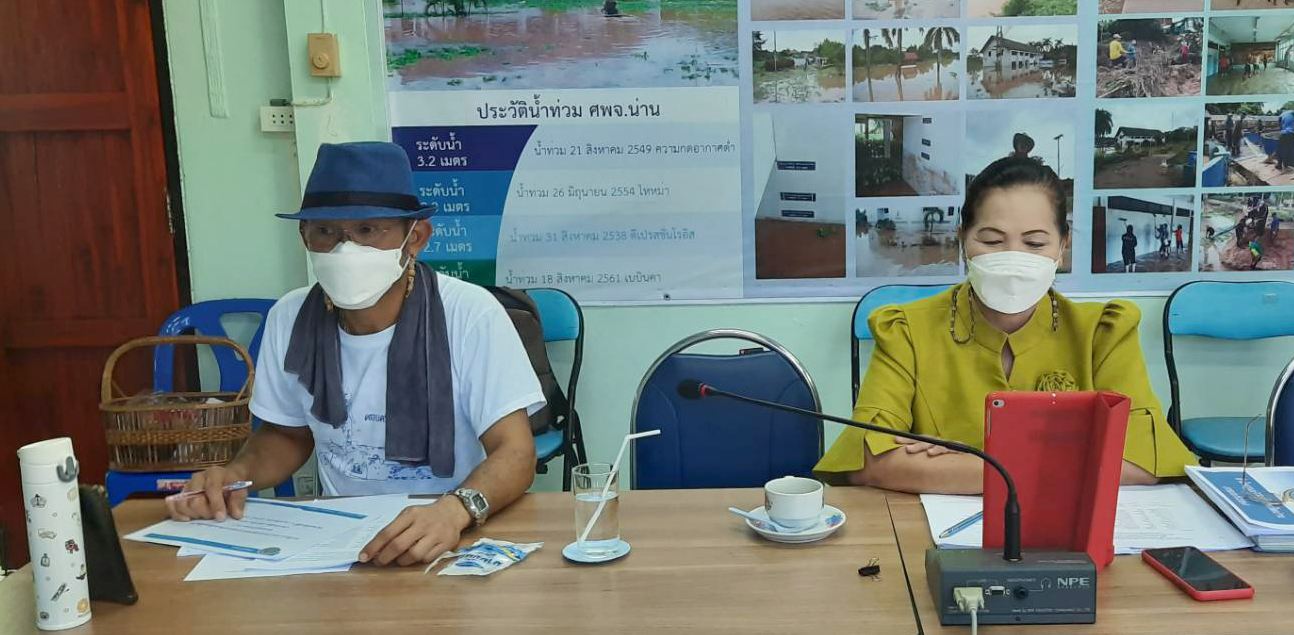 ประมงจังหวัดน่าน  ผู้อำนวยการศูนย์วิจัยและพัฒนาการเพาะเลี้ยงสัตว์น้ำจืดน่าน  หัวหน้าหน่วยป้องกันและปราบปรามประมงน้ำจืดเขื่อนสิริกิติ์ อุตรดิตถ์ ประชุมคณะกรรมการขับเคลื่อนนโยบายของกรมประมง (FC)..คลิก