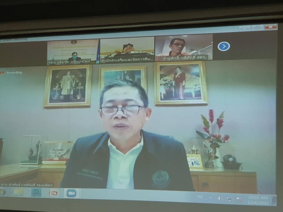 การประชุมโครงการยกระดับแปลงใหญ่ด้วยเกษตรสมัยใหม่และเชื่อมโยงตลาด ครั้งที่ 4/2564..คลิก