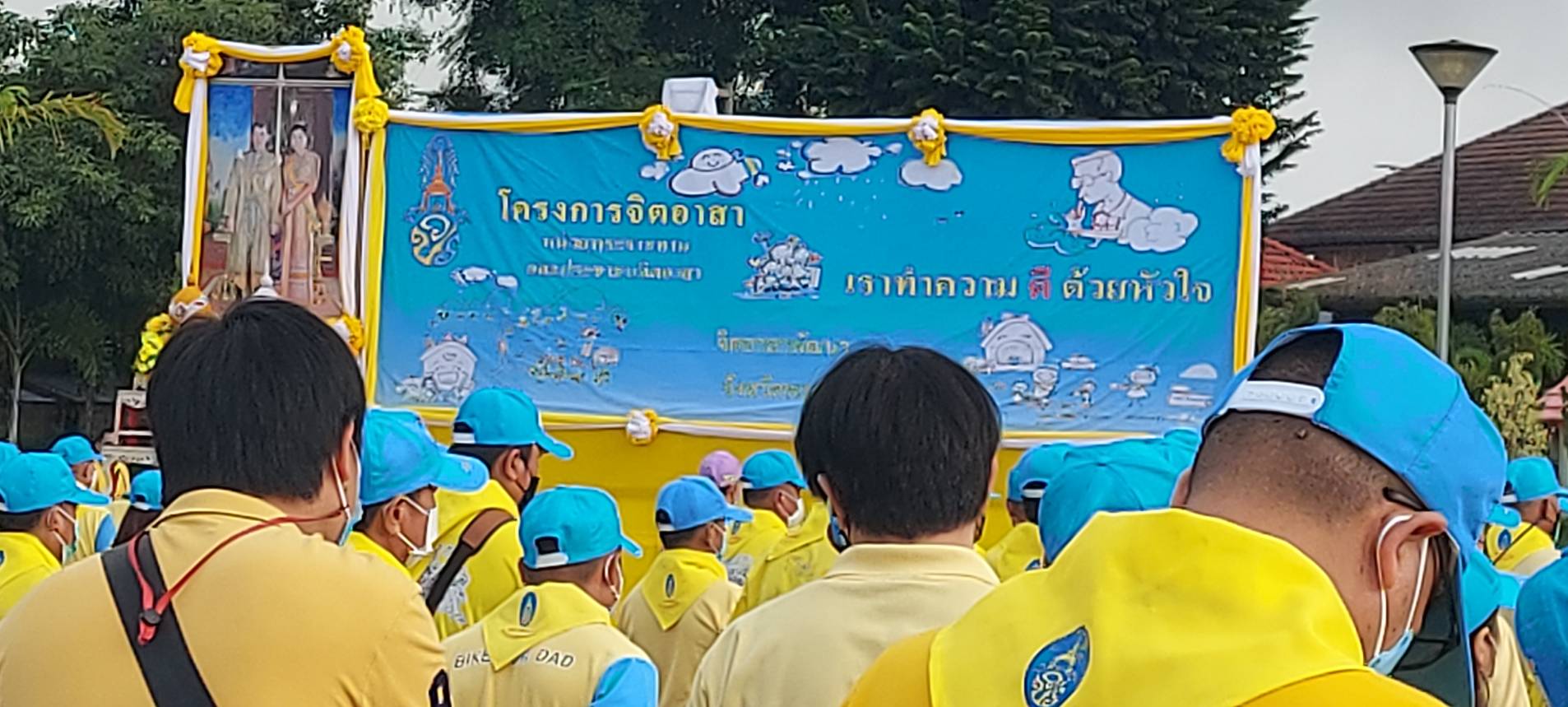 เข้าร่วมพิธีเปิดและกิจกรรมจิตอาสากำจัดผักตบชวาพัฒนากว๊านพะเยา ณ บริเวณลานพิธี หน้าอนุสาวรีย์พ่อขุนงำเมือง ข้างกว๊านพะเยา..คลิก