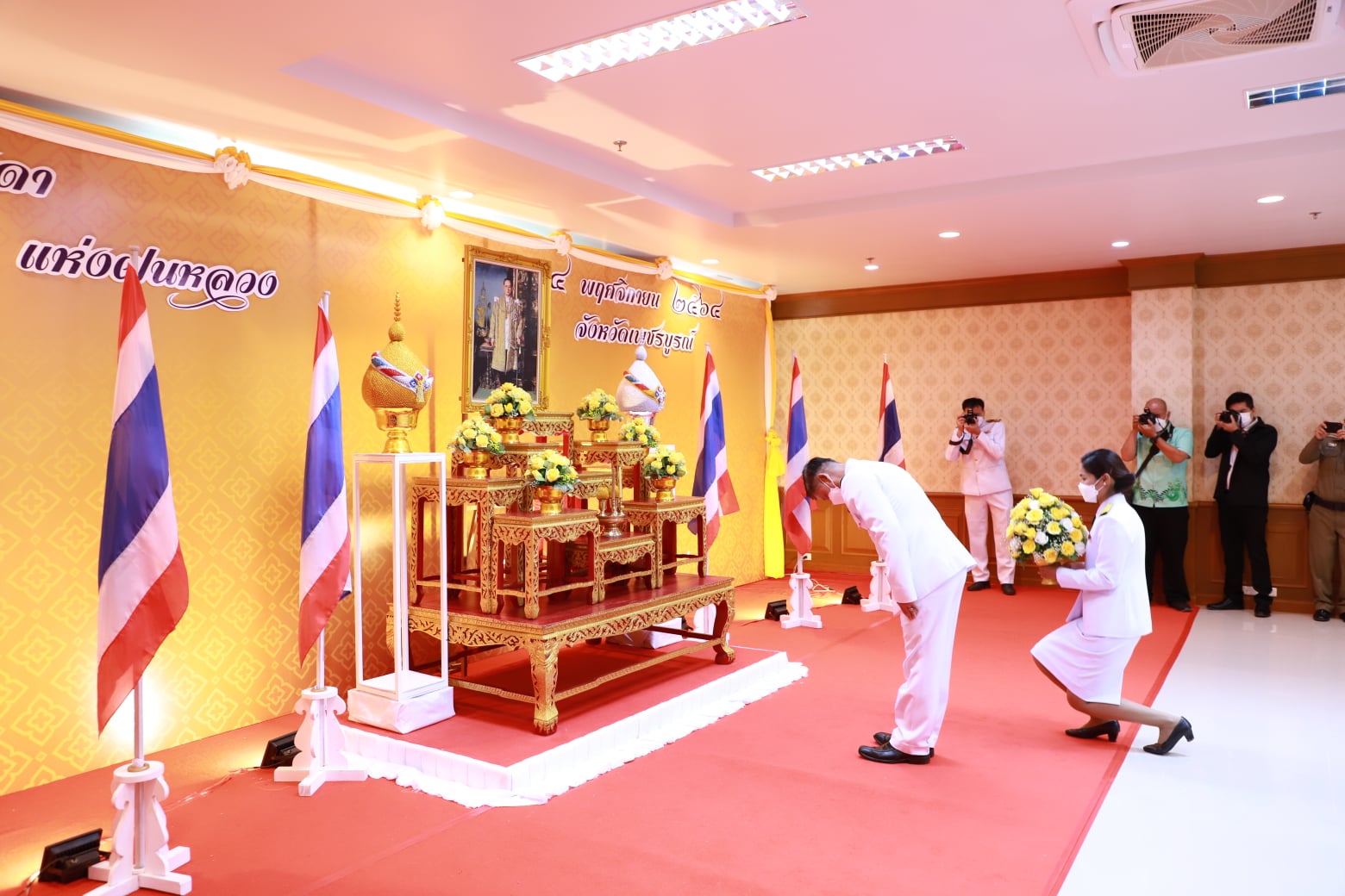 ร่วมพิธีวางพานพุ่มดอกไม้สดเนื่องในวันพระบิดาแห่งฝนหลวง ประจำปี 2564..คลิก
