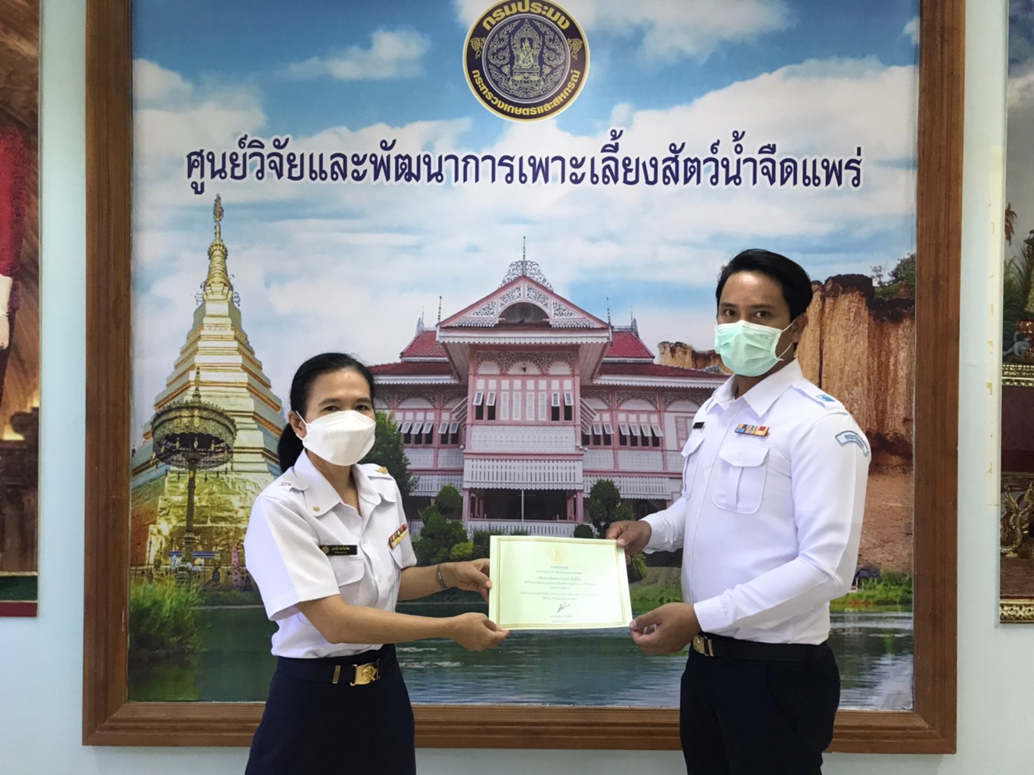 ประชุมชี้แจงแผนงาน และแนวทางการปฏิบัติงาน ปีงบประมาณ 2565..คลิก