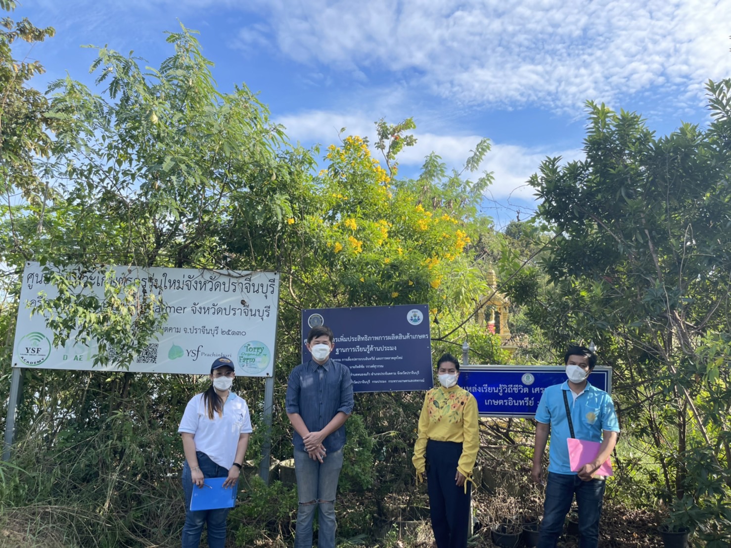 ลงพื้น เยี่ยมเยียน ประเมินศักยภาพและจัดกลุ่มศูนย์เรียนรู้การเพิ่มประสิทธิภาพการผลิตสินค้าเกษตร..คลิก