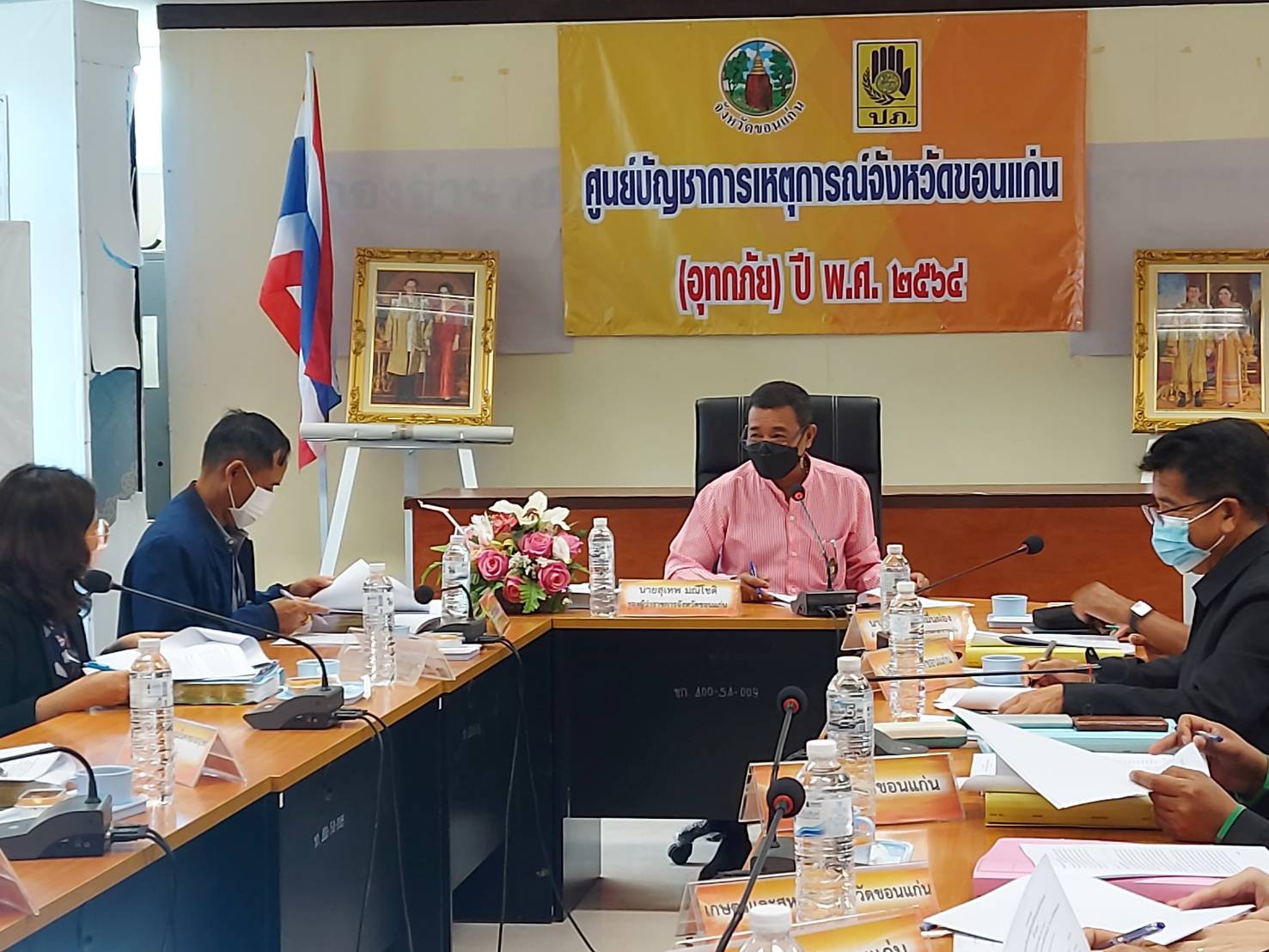 11 พฤศจิกายน 2564 นายไชยวัฒน์ รัตนดาดาษ ประมงจังหวัดขอนแก่น มอบหมายให้นายบุญเกิด โสมปัดทุม หัวหน้ากลุ่มบริหารและจัดการด้านประมง ข้าร่วมประชุม ก.ช.ภ.จ.ขอนแก่น (แทน)
