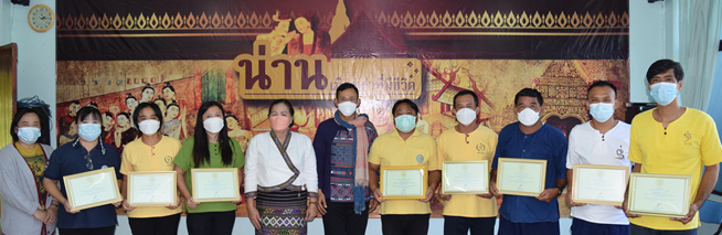 ประมงจังหวัดน่าน ร่วมกิจกรรมมอบเกียรติบัตรแก่ผู้ได้รับทุนการศึกษาบุตรเจ้าหน้าที่ในสังกัดกรมประมง ประจำปี 2564 จำนวน 8 ทุน..คลิก