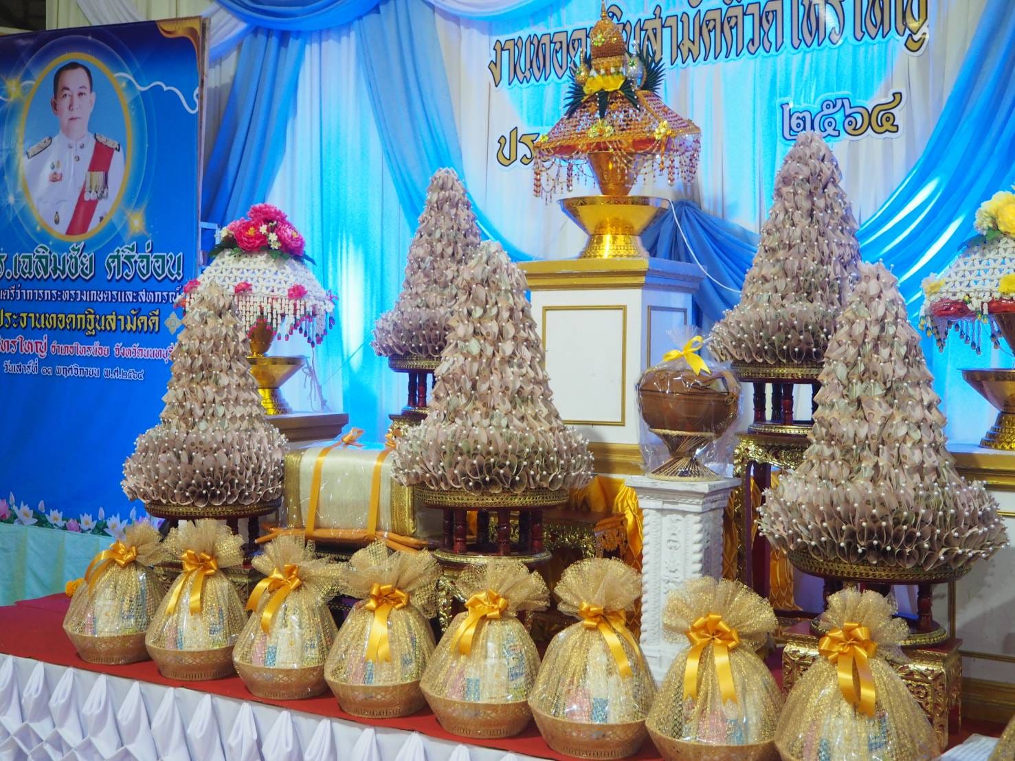 งานทอดกฐิน?สามัคคี กระทรวงเกษตรและสหกรณ์ ประจำ?ปี? 2564..คลิก