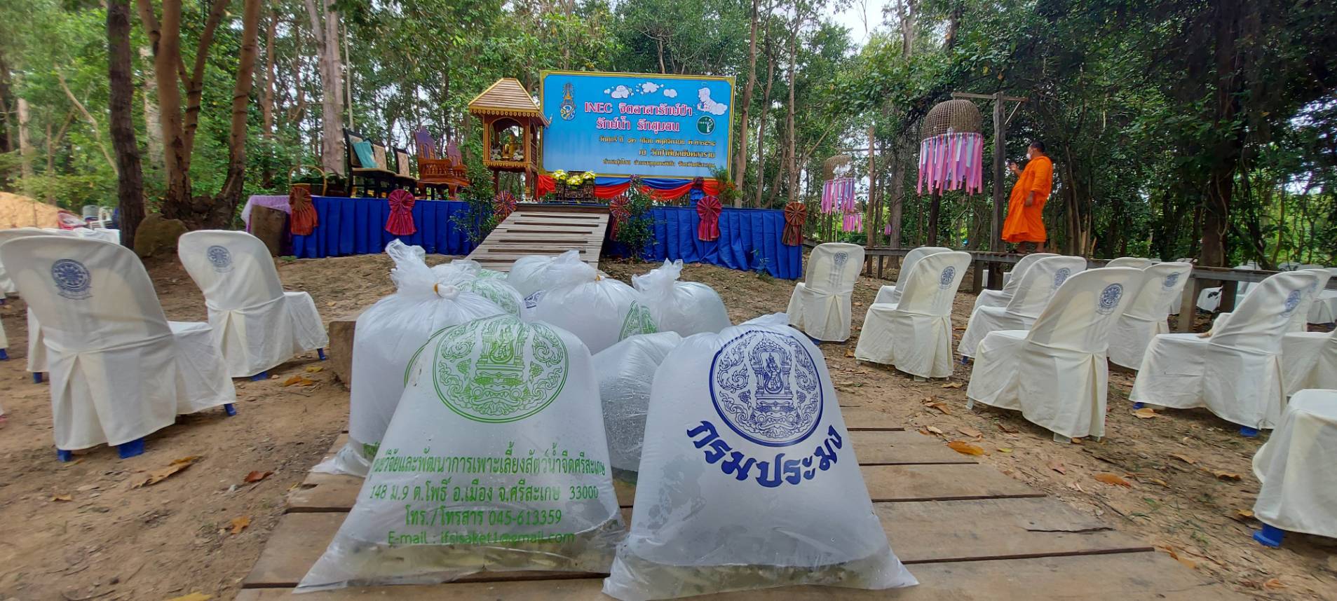 นายกิตติพงษ์ ลีลาศสง่างาม ประมงจังหวัดศรีสะเกษ มอบหมายให้นางสาววาสนา ยุภา ประมงอำเภออุทุมพรพิสัย ร่วมกิจกรรม “INEC จิตอาสารักษ์ป่า รักษ์น้ำ รักชุมชน”..คลิก