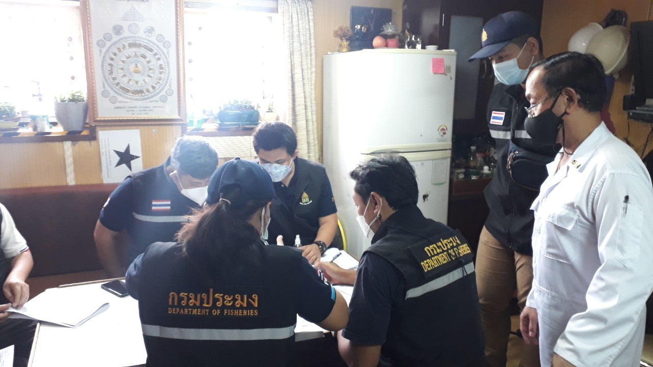 ตรวจสอบเรือตามมาตรการรัฐเจ้าของท่า :  FONG KUO NO.818..คลิก