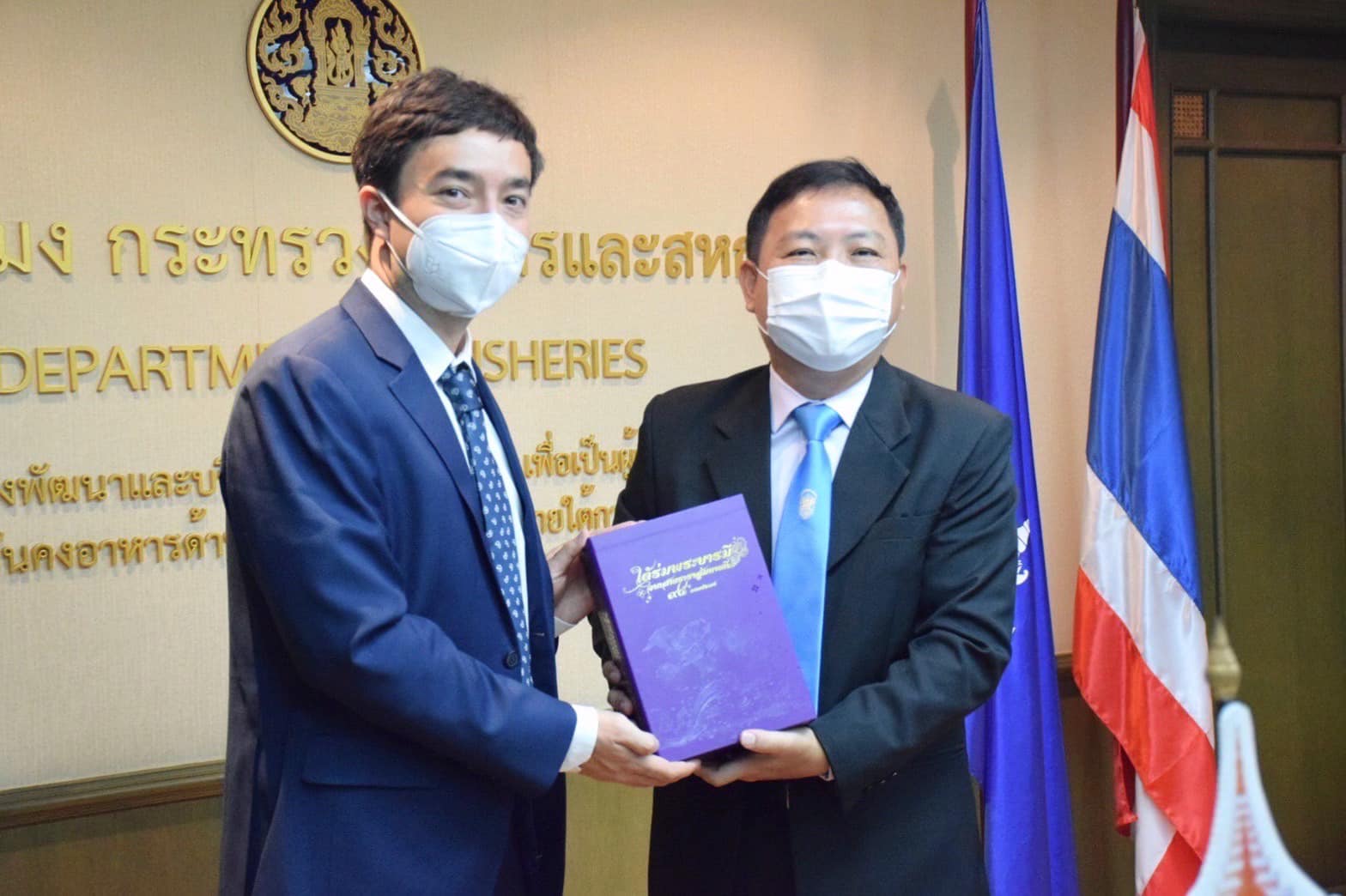 On 16 November 2021, Mr. Somchuan Ratanamungklanon, Acting Director-General of the Department of Fisheries welcomed the representatives of the Department of Fisheries and Environmental Justice Foundation (EJF)..คลิก