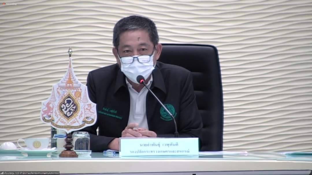ประชุมเพื่อขับเคลื่อนโครงการพัฒนาชุมชนในเขตรักษาพันธุ์สัตว์ป่าและอุทยานแห่งชาติ จังหวัดกาญจนบุรี..คลิก