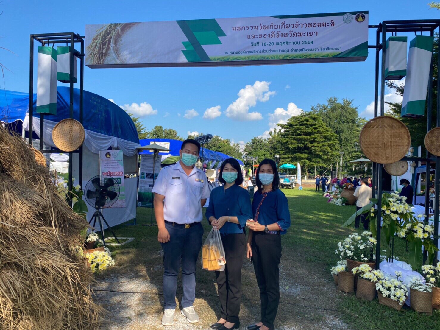 ร่วมกิจกรรมวันเก็บเกี่ยวข้าวหอมมะลิ และของดีจังหวัดพะเยา..คลิก