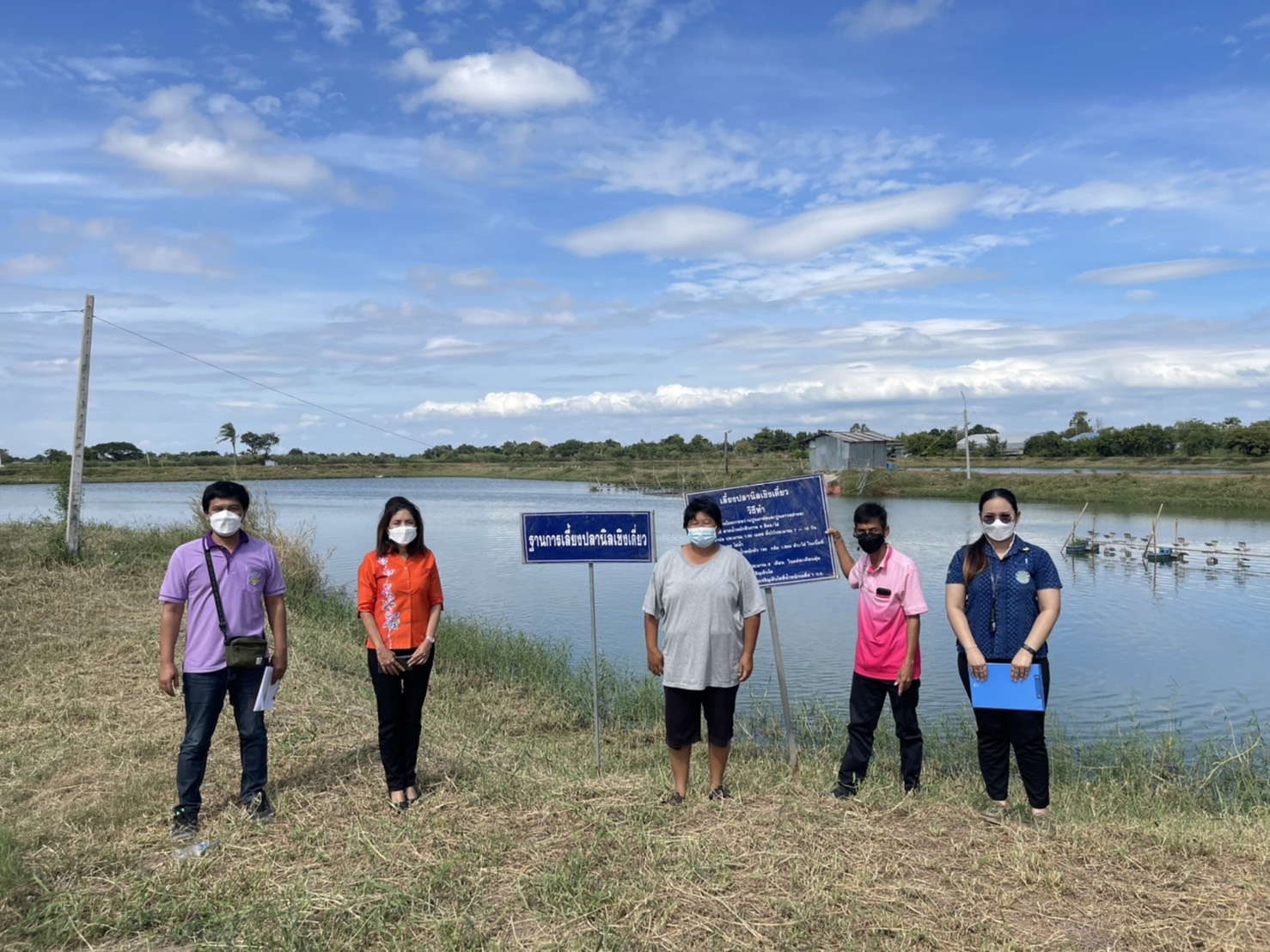 ลงพื้น เยี่ยมเยียน ประเมินศักยภาพและจัดกลุ่มศูนย์เรียนรู้การเพิ่มประสิทธิภาพการผลิตสินค้าเกษตร..คลิก
