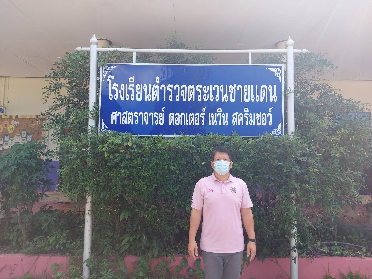 ประมงอำเภอนาจะหลวย ลงพื้นที่เยี่ยม เยียนติดตามผลการดำเนินงานและประสานจัดตั้งคณะกรรมการประมงโรงเรียน ตามโครงการสนับสนุนด้านการประมงตามพระราชดำริสมเด็จพระกนิษฐาธิราชเจ้า กรมสมเด็จพระเทพรัตนราชสุดาฯ สามบรมราชกุมารี..คลิก
