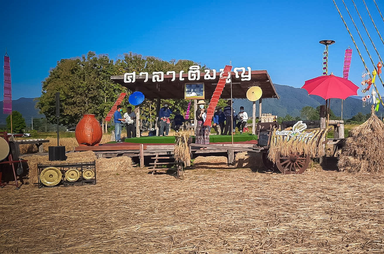 ประมงจังหวัดน่าน ร่วมกิจกรรม โครงการชวนกันทำดี “ข้าว” ...นาบุญ แสงทองของคนน่าน “กิจกรรมเกี่ยวความดี” ปี 4..คลิก