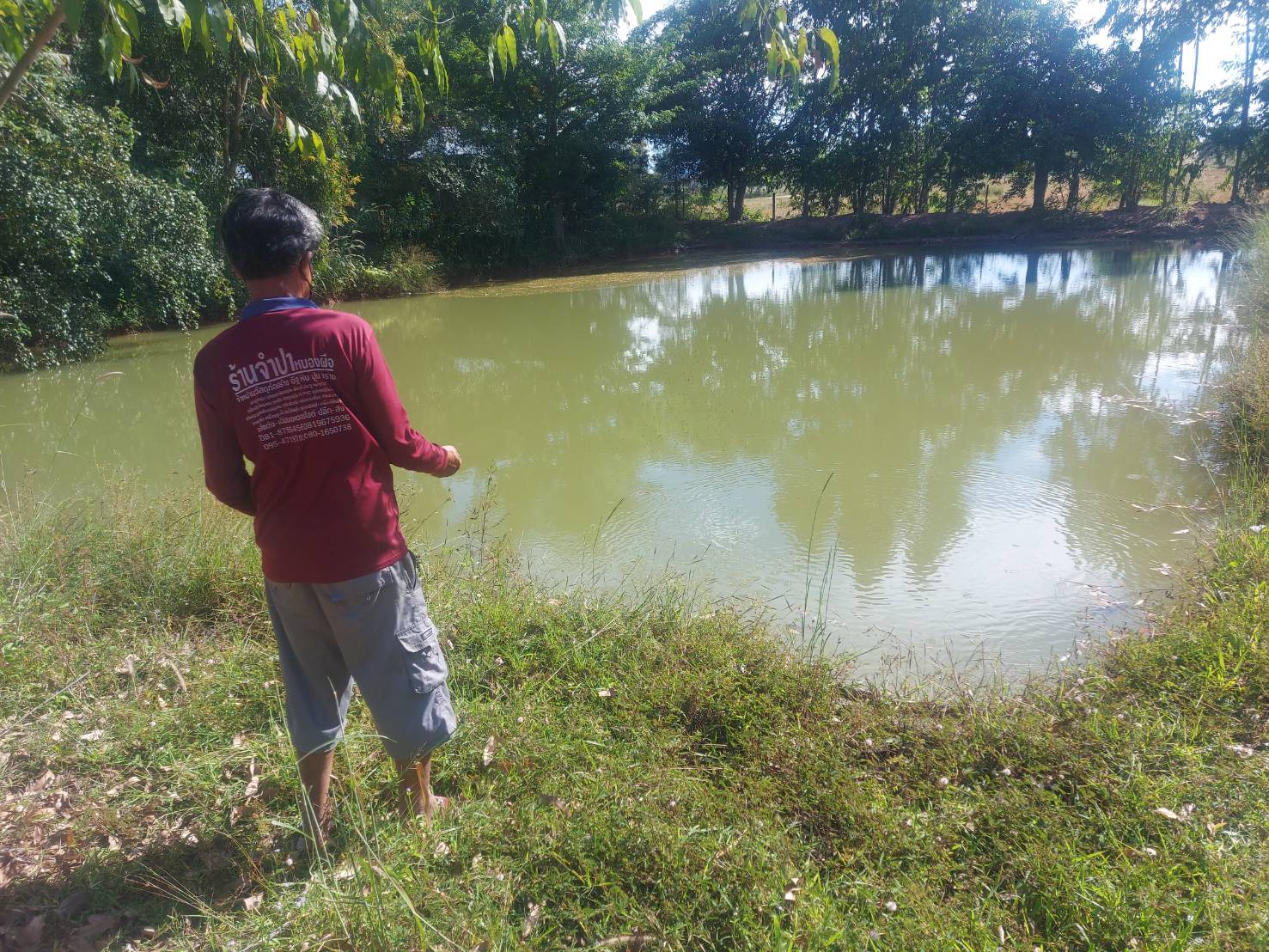 ประมงอำเภอเขมราฐ ออกตรวจประเมินศูนย์เรียนรู้ฯเครือข่ายด้านประมง และศูนย์หลัก อ.เขมราฐ จ.อุบลราชธานี..คลิก