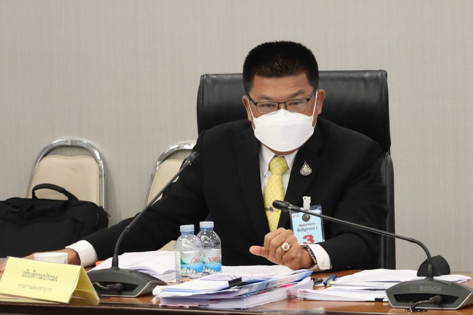 พลเอก ประวิตร วงษ์สุวรรณ รองนายกรัฐมนตรี เป็นประธานการประชุม คณะกรรมการนโยบายการประมงแห่งชาติ ครั้งที่ 5/2564..คลิก