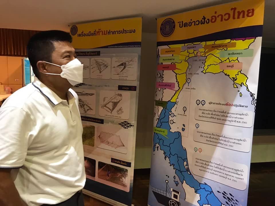 นายบัญชา สุขแก้ว รองอธิบดีกรมประมง เข้าตรวจการเตรียมความพร้อมของสถานที่และการจัดนิทรรศการของกรมประมง เพื่อจัดแสดงในการประชุมสมัชชาชาวประมงพื้นบ้านประเทศไทย ครั้งที่ 8 ระหว่างวันที่ 22 - 23 พฤศจิกายน 2564 ณ ห้องประชุมอานนท์ กรมประมง..คลิก