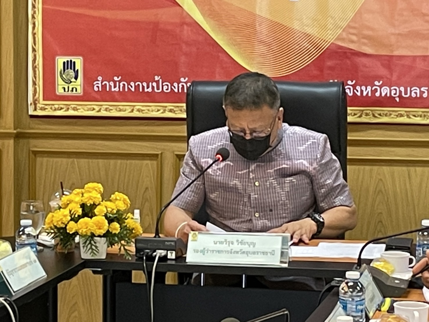 หัวหน้ากลุ่มบริหารจัดการด้านการประมง ร่วมประชุมคณะกรรมการให้ความช่วยเหลือผู้ประสบภัยพิบัติจังหวัดอุบลราชธานี (ก.ช.ภ.จ.อบ.) ณ ห้องประชุมสำนักงานป้องกันและบรรเทาสาธารณภัยจังหวัดอุบลราชธานี ชั้น 2 ศาลากลางจังหวัดอุบลราชธานี..คลิก
