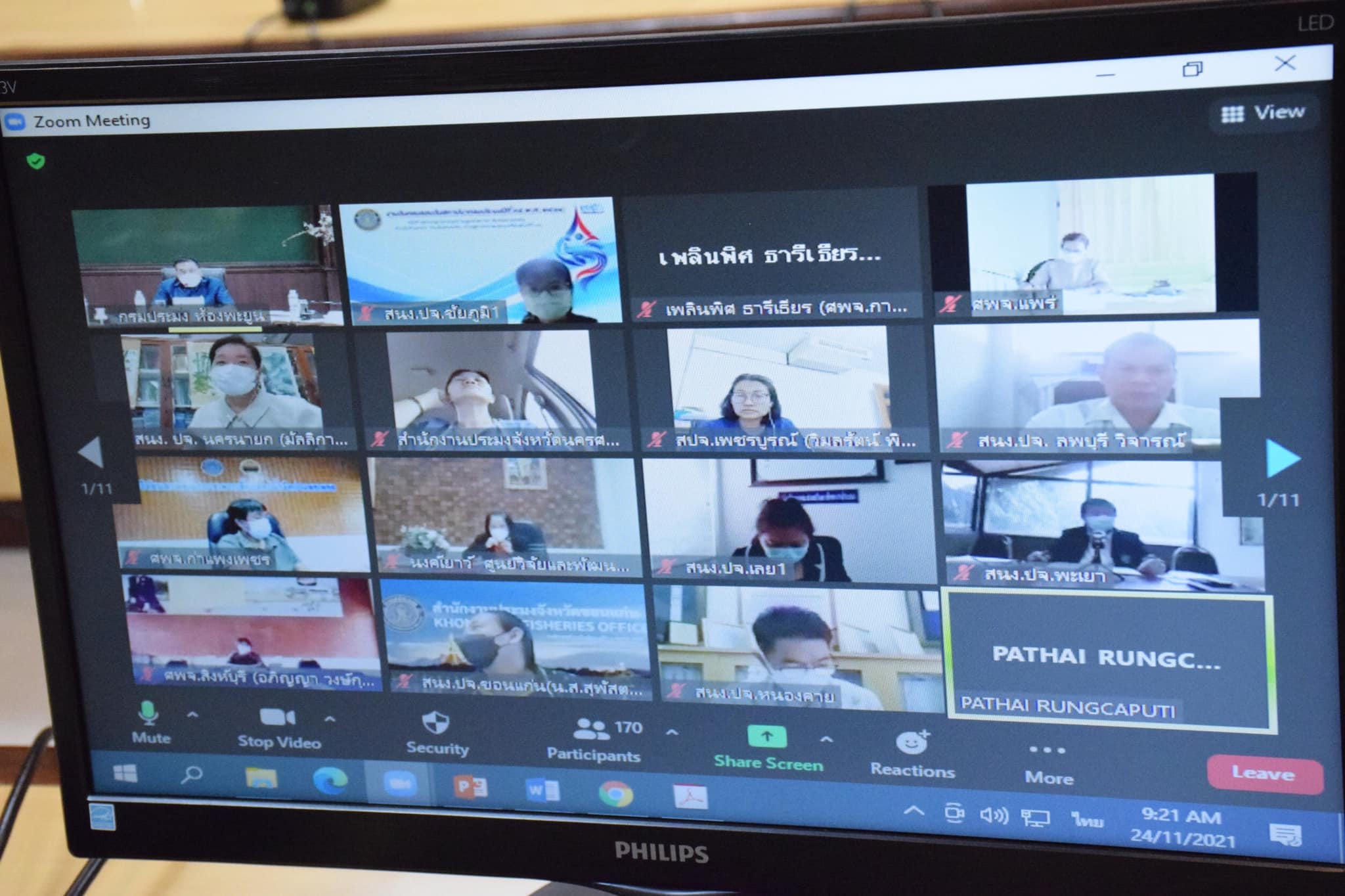 การประชุมชี้แจงโครงการสำคัญตามนโยบายกระทรวงเกษตรและสหกรณ์ ภายใต้ความรับผิดชอบของกองวิจัยและพัฒนาการเพาะเลี้ยงสัตว์น้ำจืด ประจำปีงบประมาณ 2565..คลิก