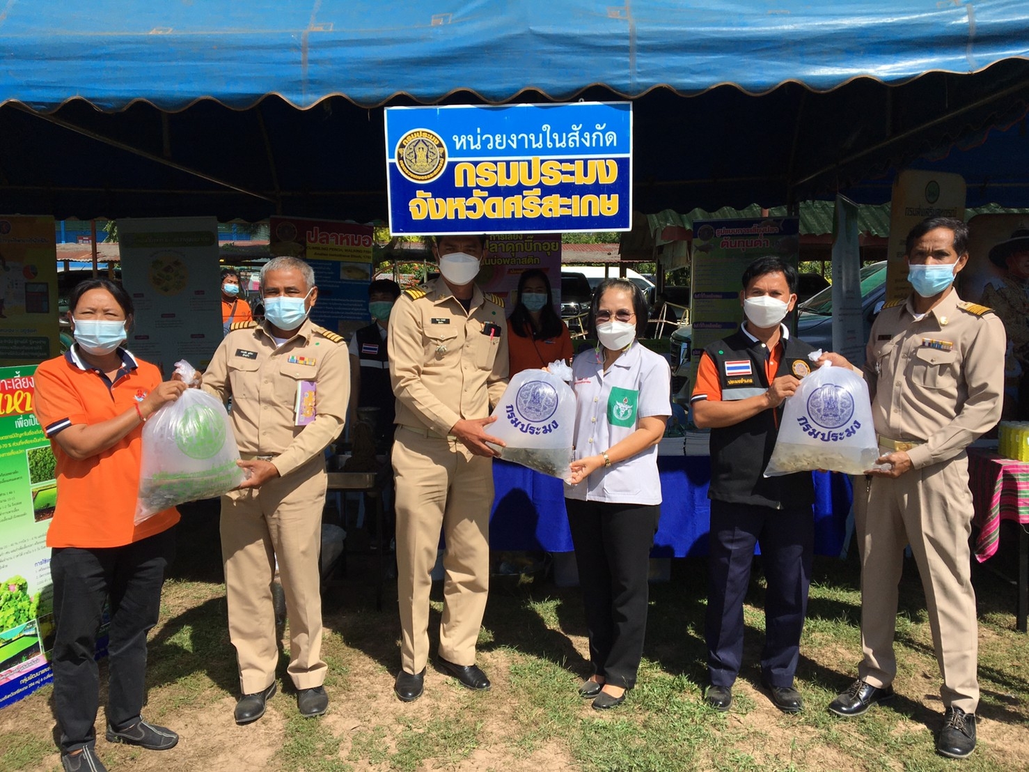 ข่าวประชาสัมพันธ์ประจำวันที่ 25 พฤศจิกายน 2564 ศูนย์วิจัยและพัฒนาการเพาะเลี้ยงสัตว์น้ำจืดศรีสะเกษ ปักษ์หลัง ฉบับที่ 12