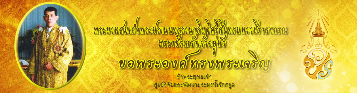 Headweb Banner