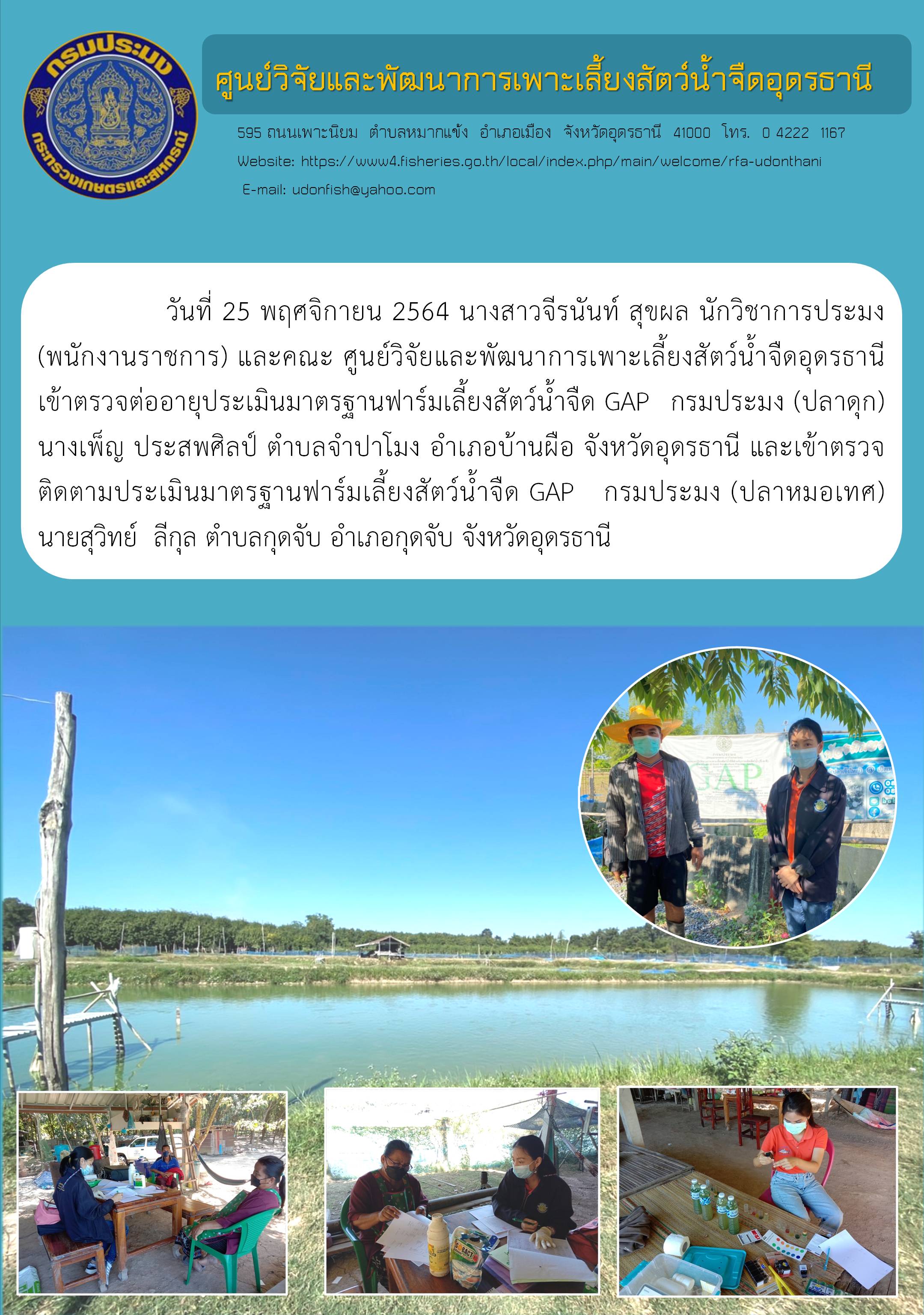 ข่าวประชาสัมพันธ์..คลิก