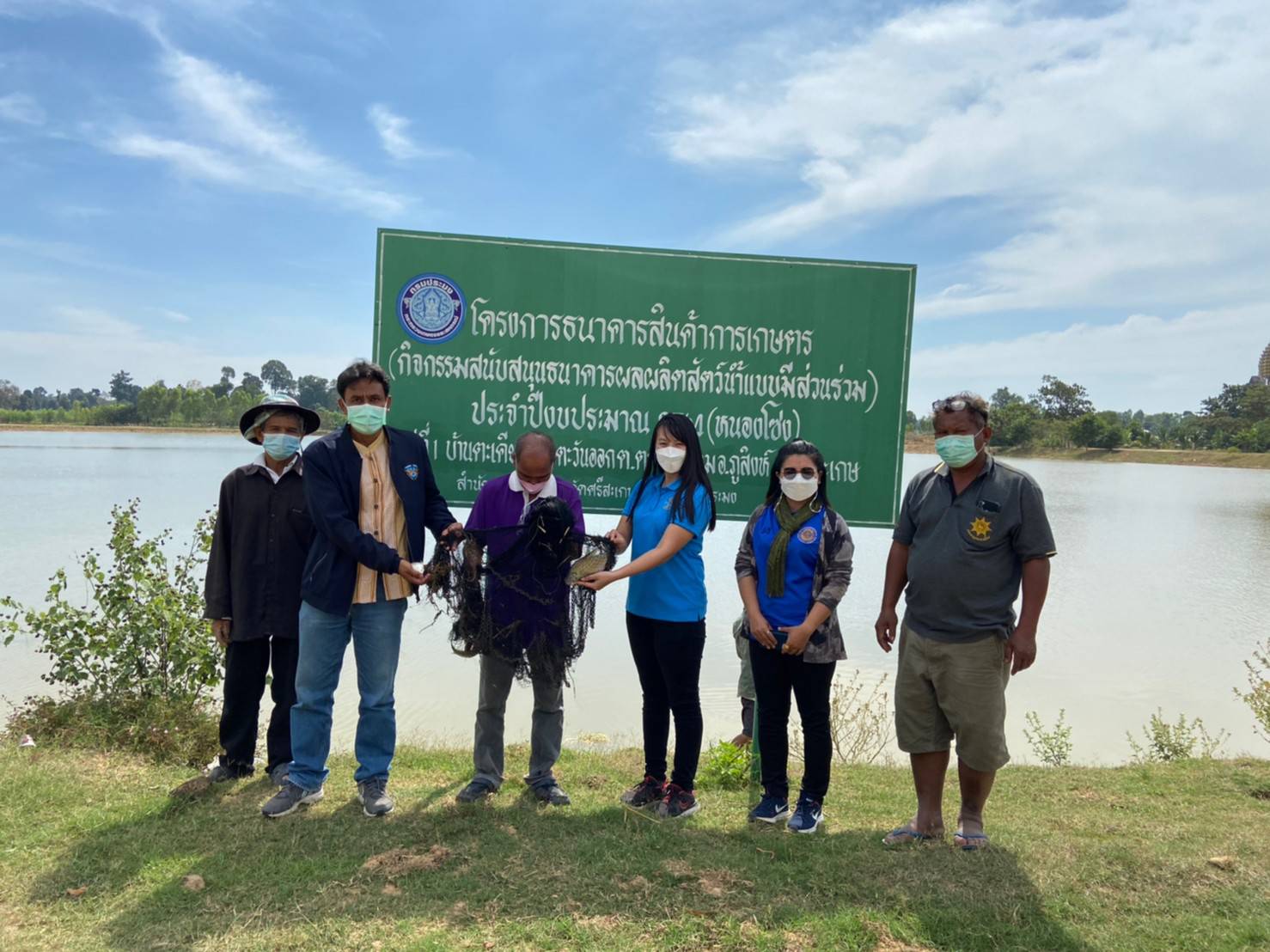 นายกิตติพงษ์ ลีลาศสง่างาม ประมงจังหวัดศรีสะเกษ มอบหมายให้ นายประจักษ์ แสนภักดี หัวหน้ากลุ่มบริหารจัดการด้านการประมงร่วมประชุมกำหนดแผนการปฏิบัติงานโครงการธนาคารสินค้าเกษตร ปี 2565..คลิก