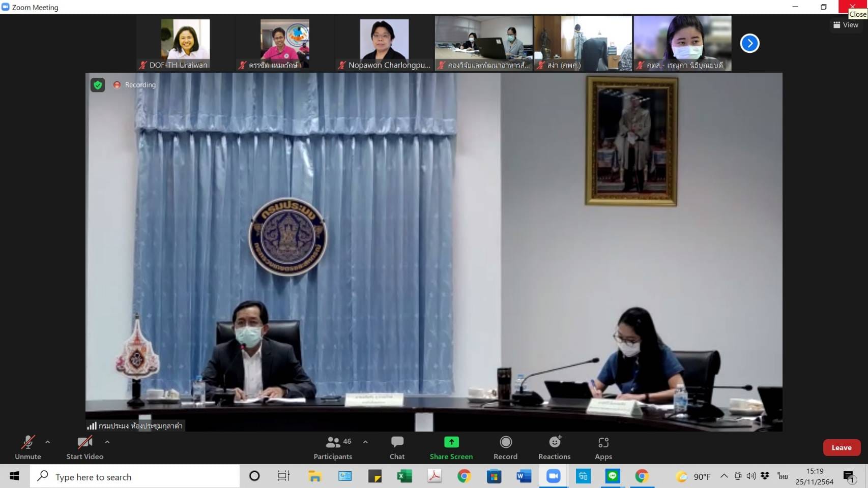 นายเฉลิมชัย สุวรรณรักษ์ รองอธิบดีกรมประมง เป็นประธานการประชุมคณะอนุกรรมการฟื้นฟูและพัฒนาศักยภาพการเพาะเลี้ยงสัตว์น้ำ ครั้งที่ 10/2564..คลิก