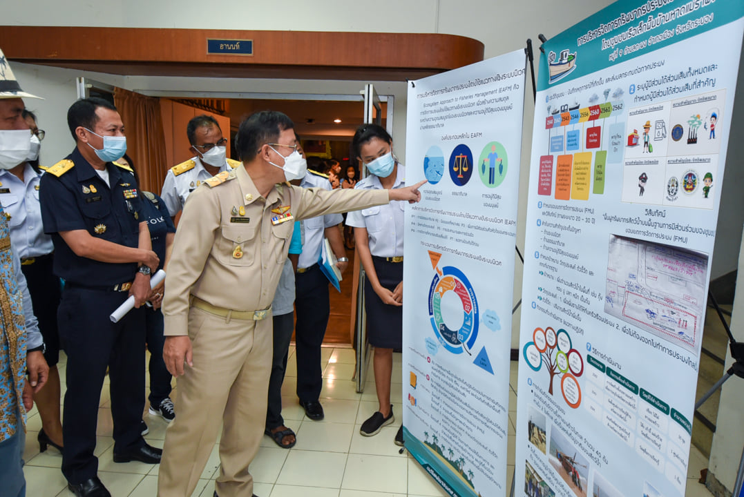 เข้าร่วมจัดนิทรรศการ การประชุมสมัชชาชาวประมงพื้นบ้านแห่งประเทศไทย ครั้งที่ 8..คลิก