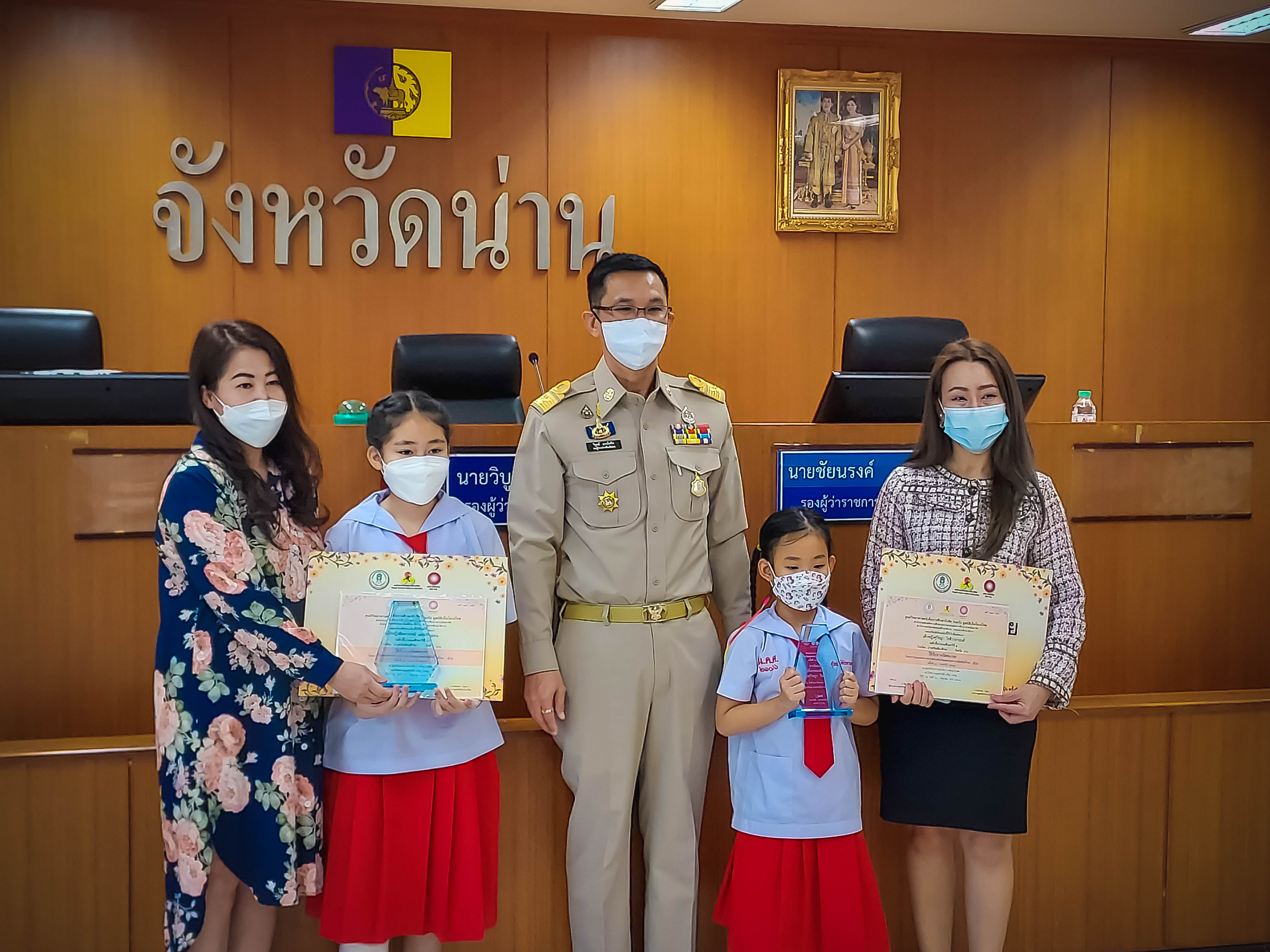ประมงจังหวัดน่าน เข้าร่วมการประชุมหัวหน้าส่วนราชการจังหวัดน่าน ประจำเดือนพฤศจิกายน 2564..คลิก