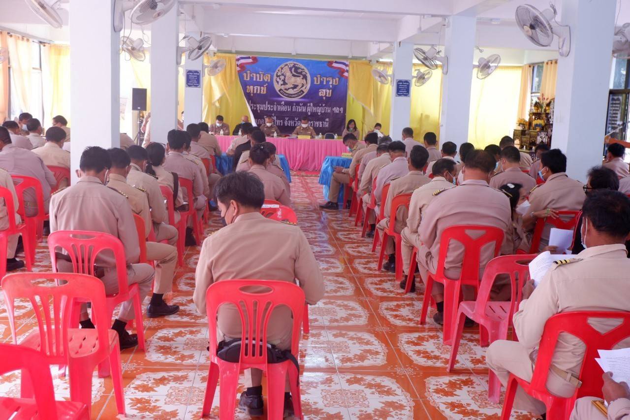 ประมงอำเภอโพธิ์ไทรร่วมประชุมประจำเดือน ครั้งที่ 10/2564 ณ ห้องประชุมที่ว่าการอำเภอโพธิ์ไทร ชั้น 2..คลิก