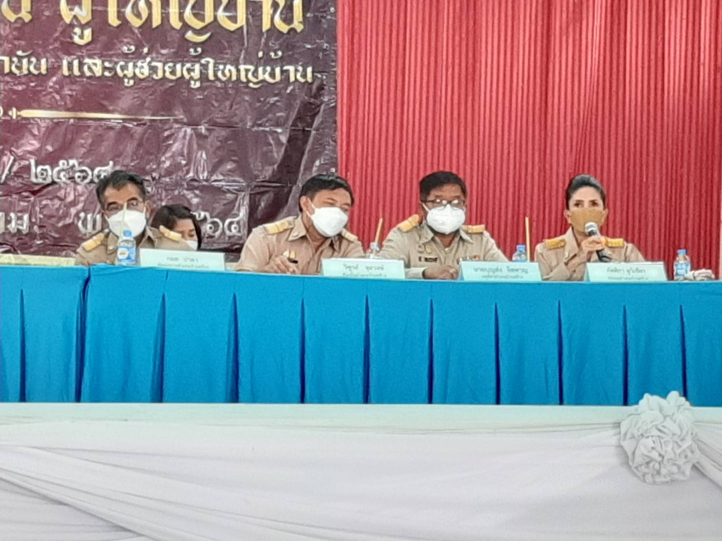  ประชุม กำนัน ผู้ใหญ่บ้าน ครั้งที่ 8/2564..คลิก